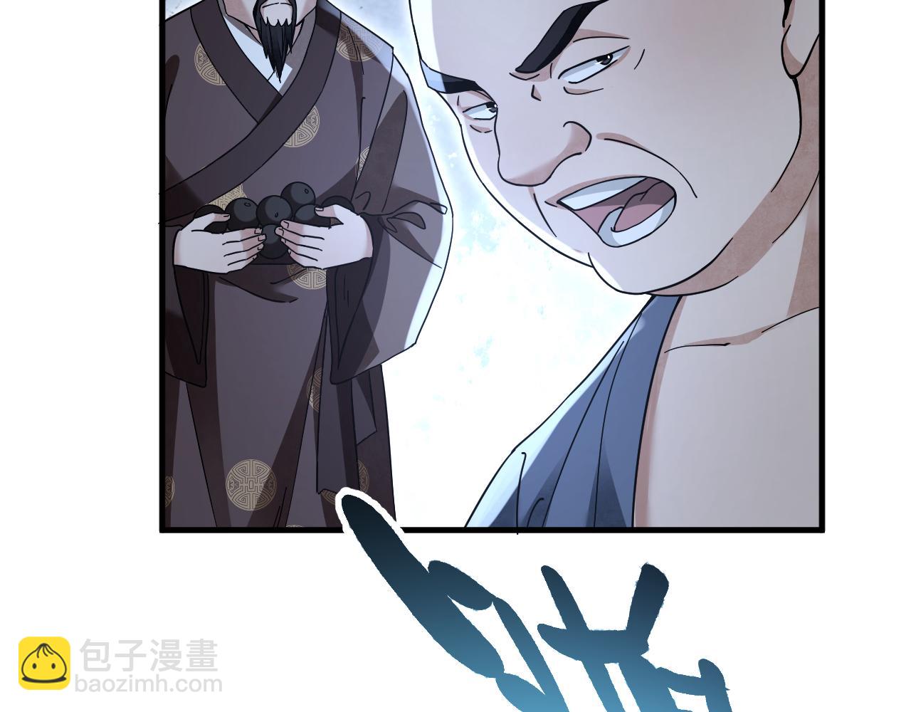 第138话 打尖还是住店？6