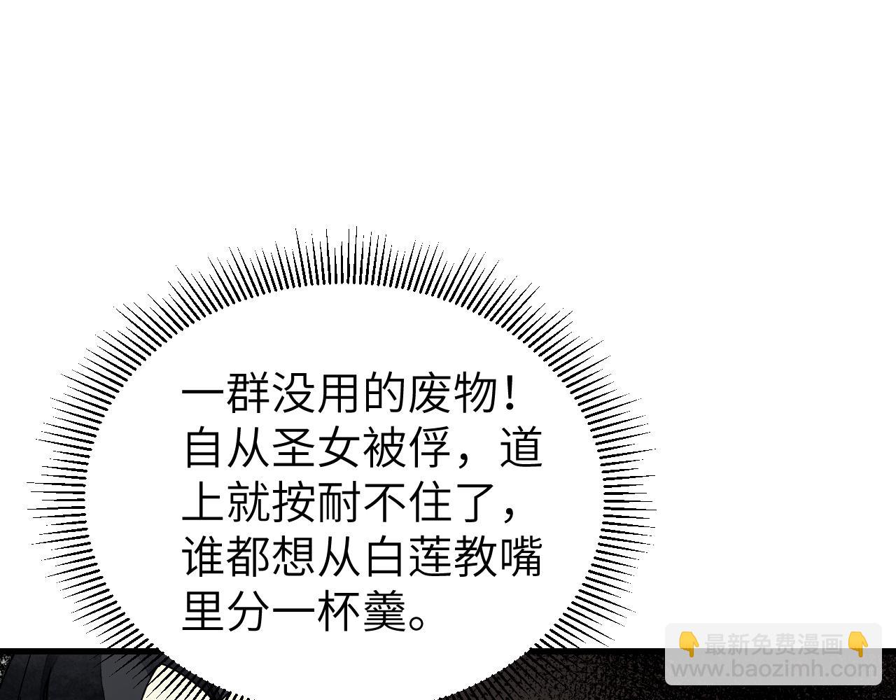 第138话 打尖还是住店？61