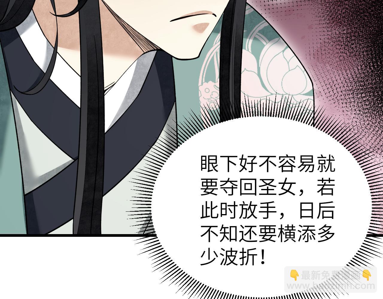 第138话 打尖还是住店？63