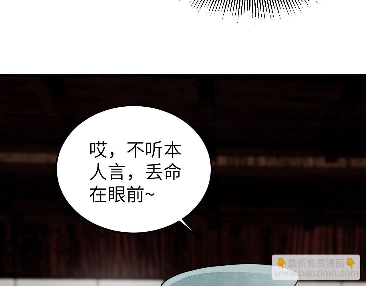 第138话 打尖还是住店？64