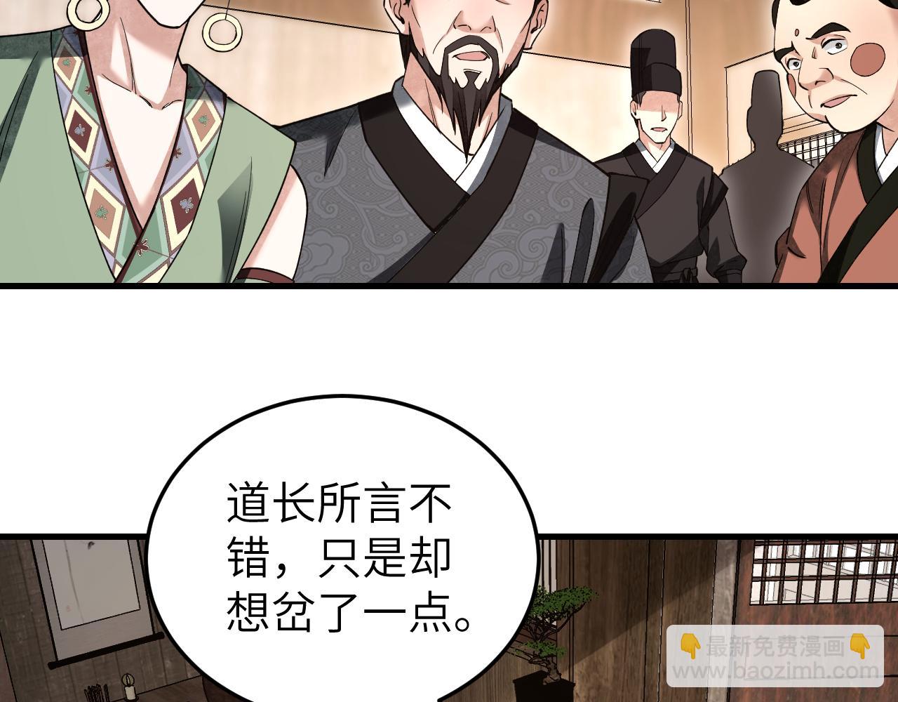 第138话 打尖还是住店？73