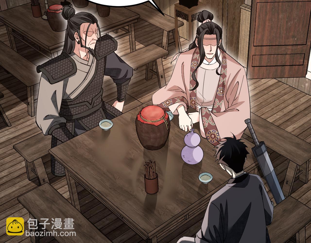 第138话 打尖还是住店？74