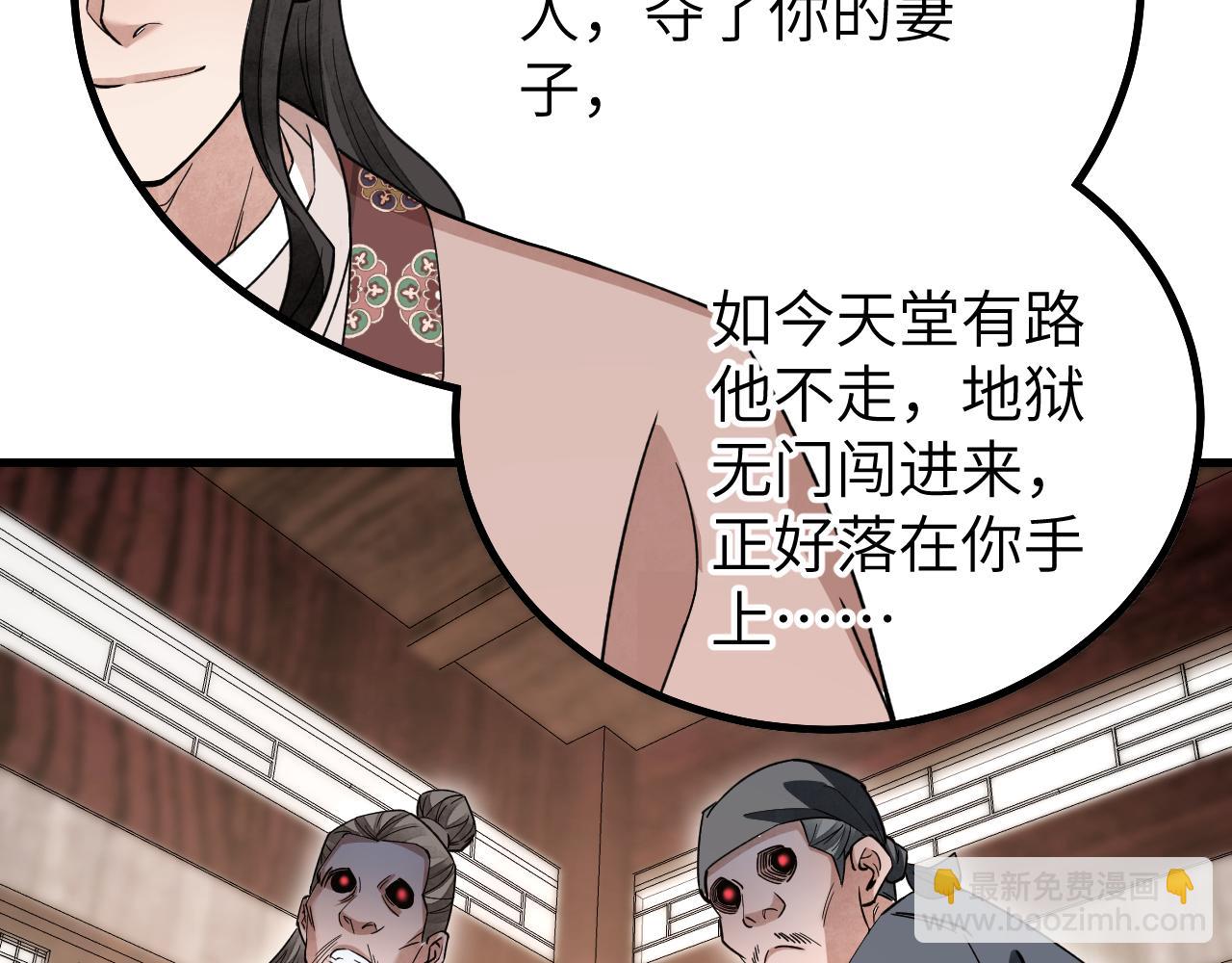 第138话 打尖还是住店？76