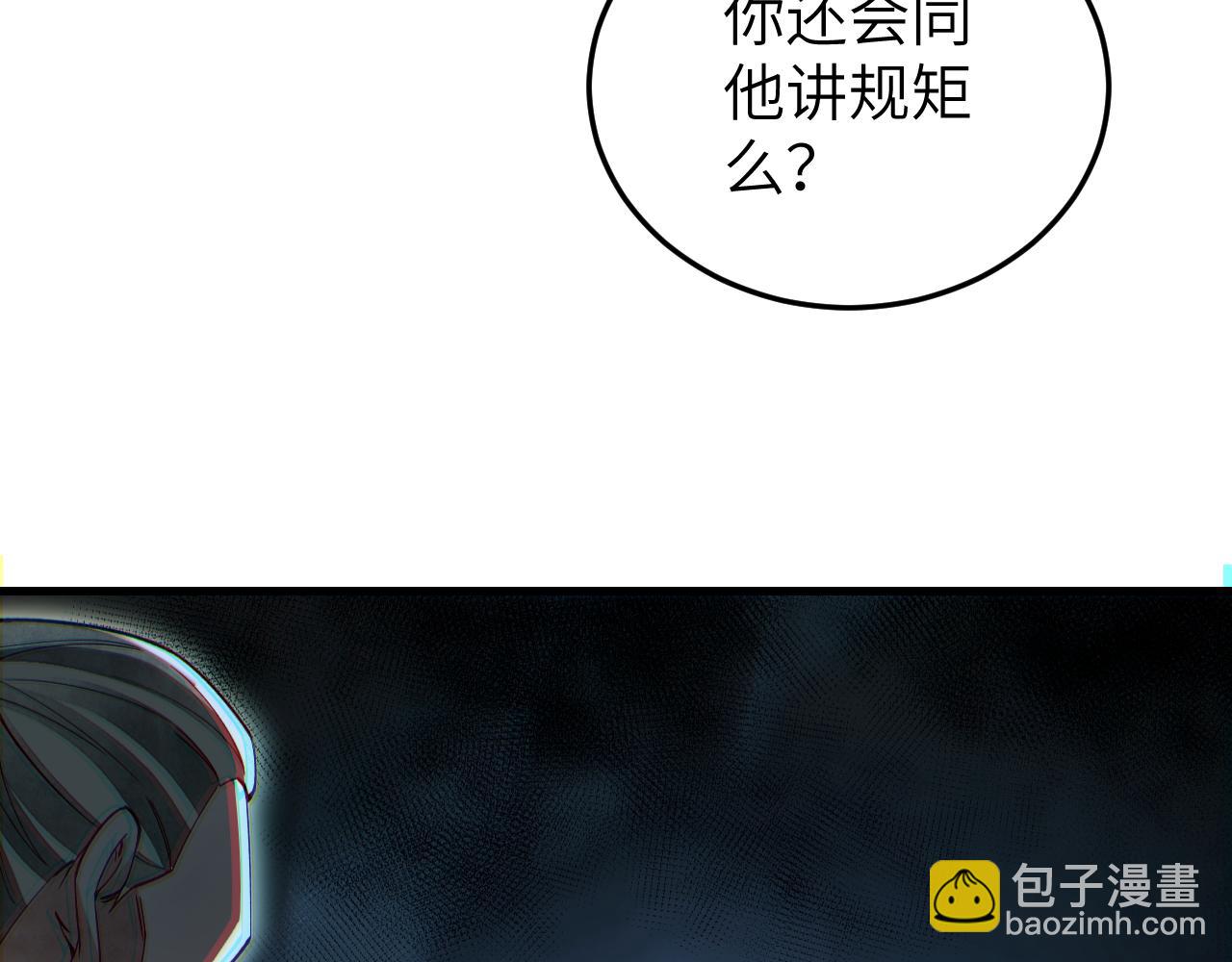 第138话 打尖还是住店？78