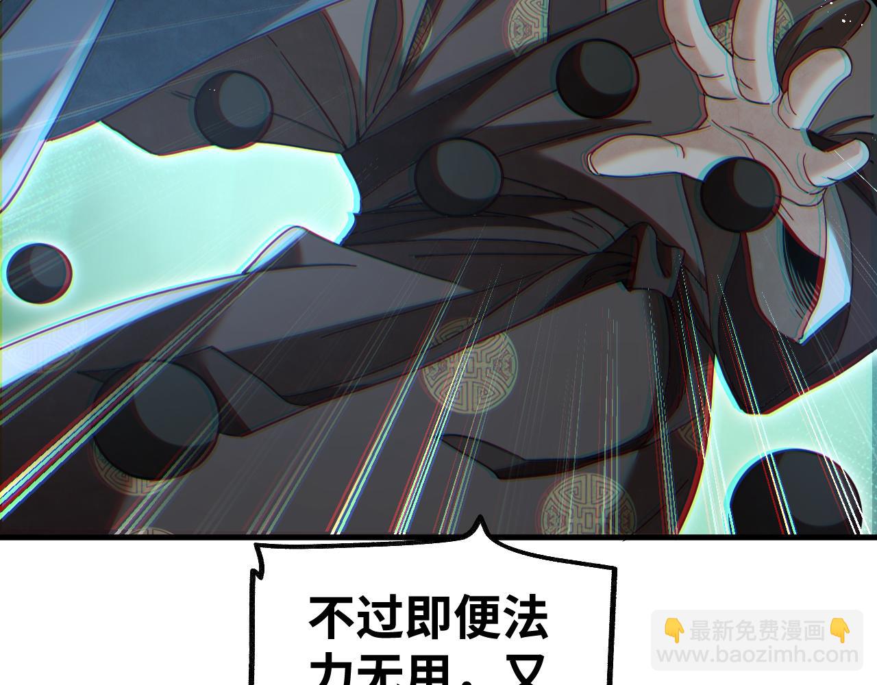 第138话 打尖还是住店？8