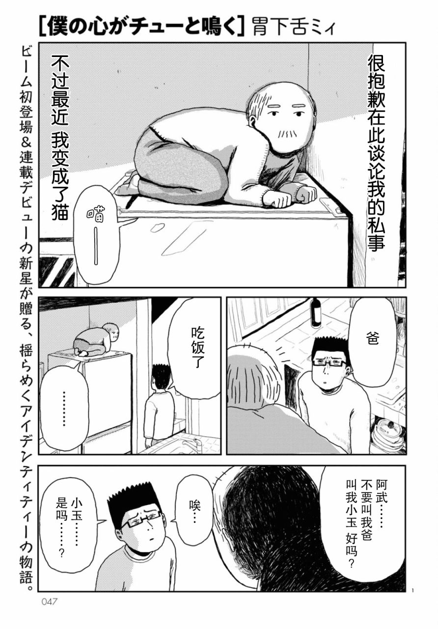 第01话0