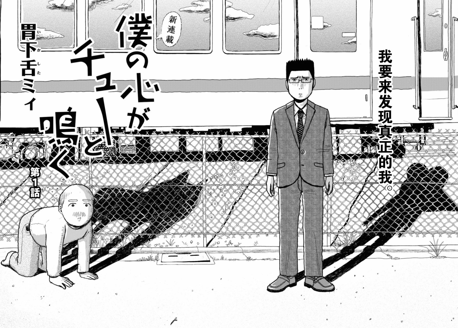 第01话1