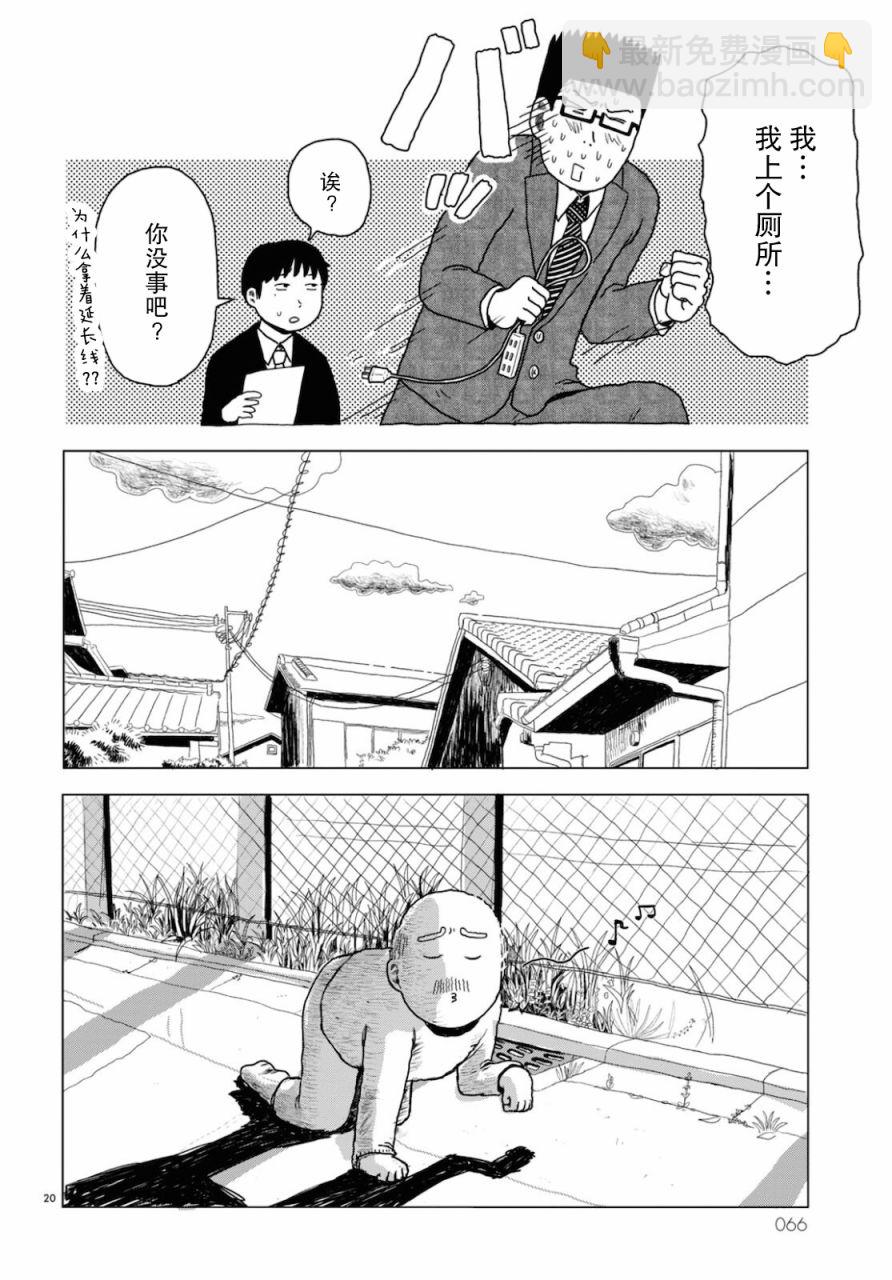 第01话18