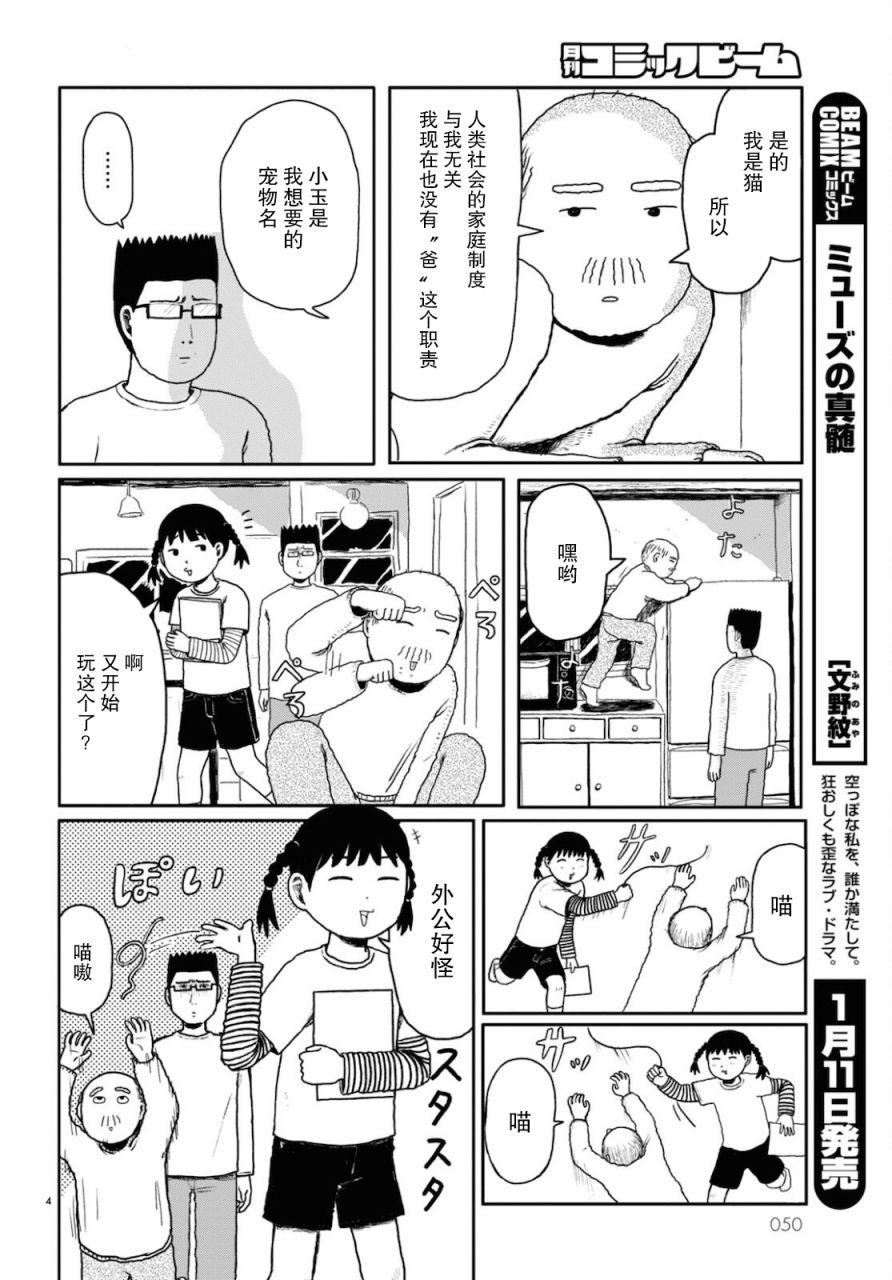 第01话2