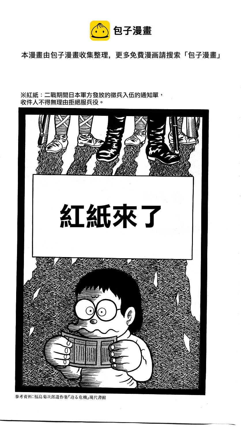 第09话0