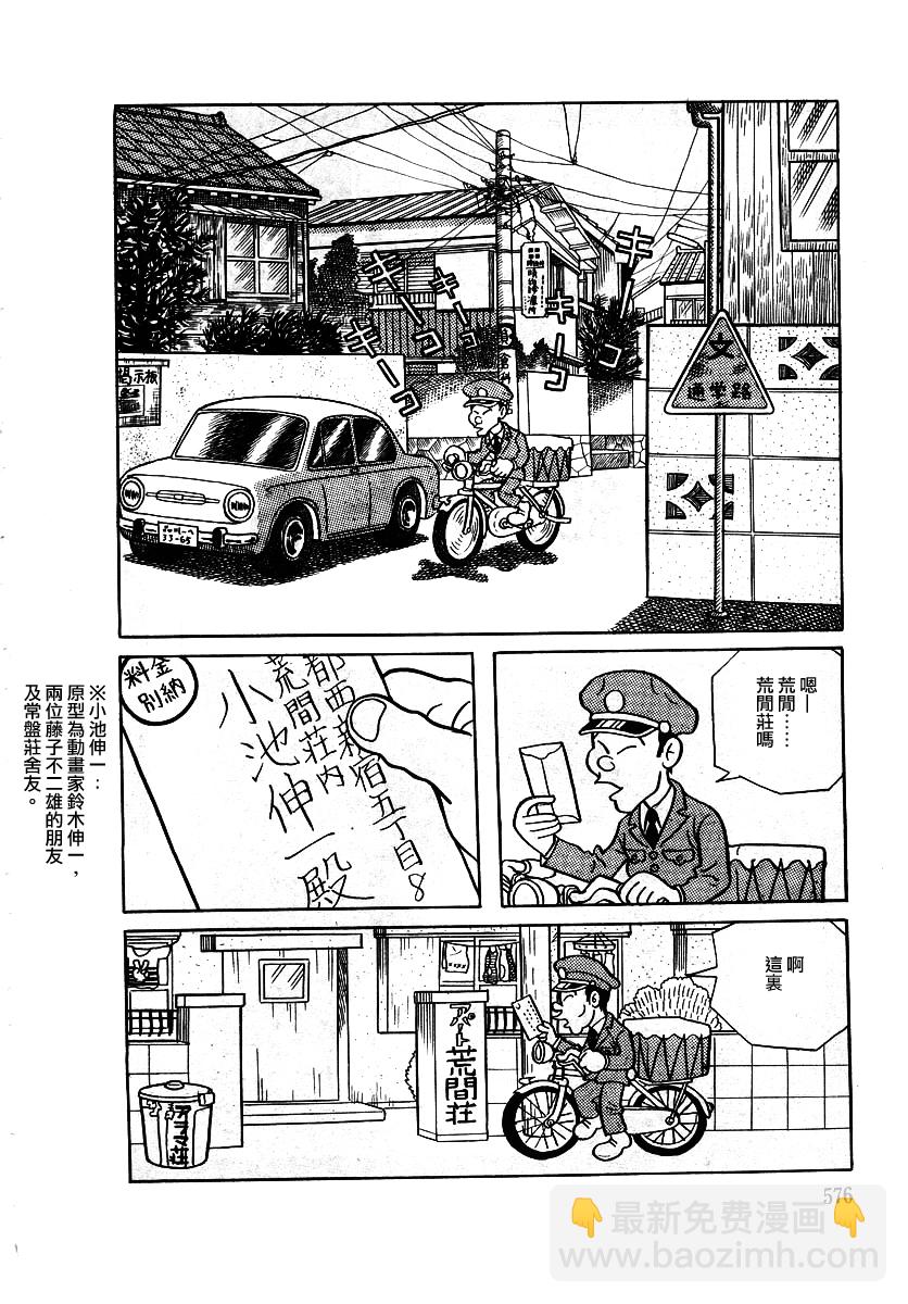 第09话1