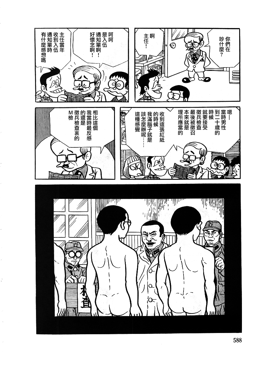 第09话13