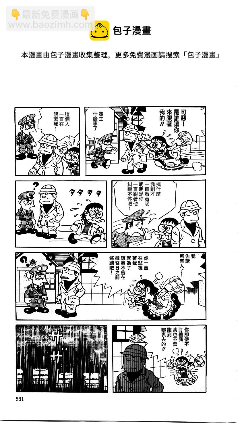 第09话16