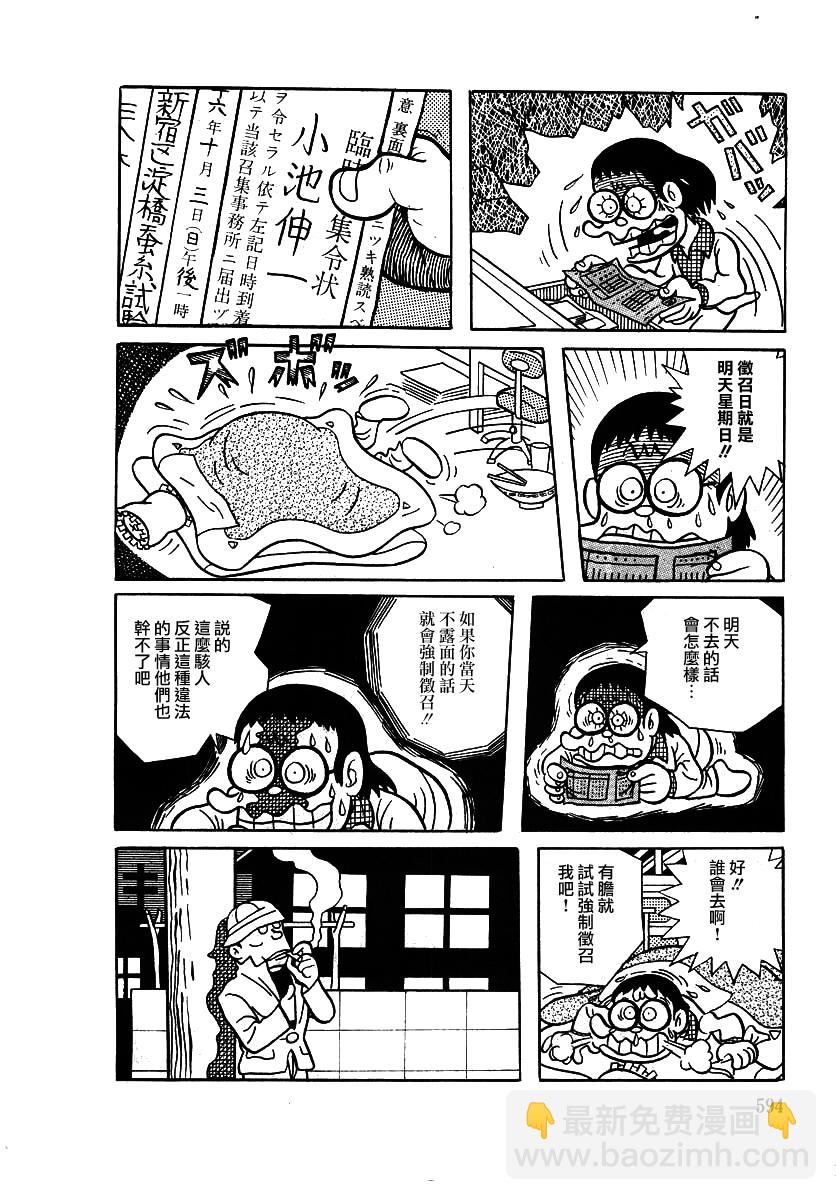第09话19