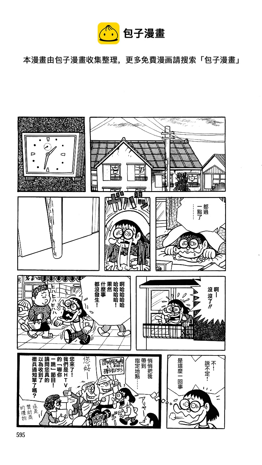 第09话20