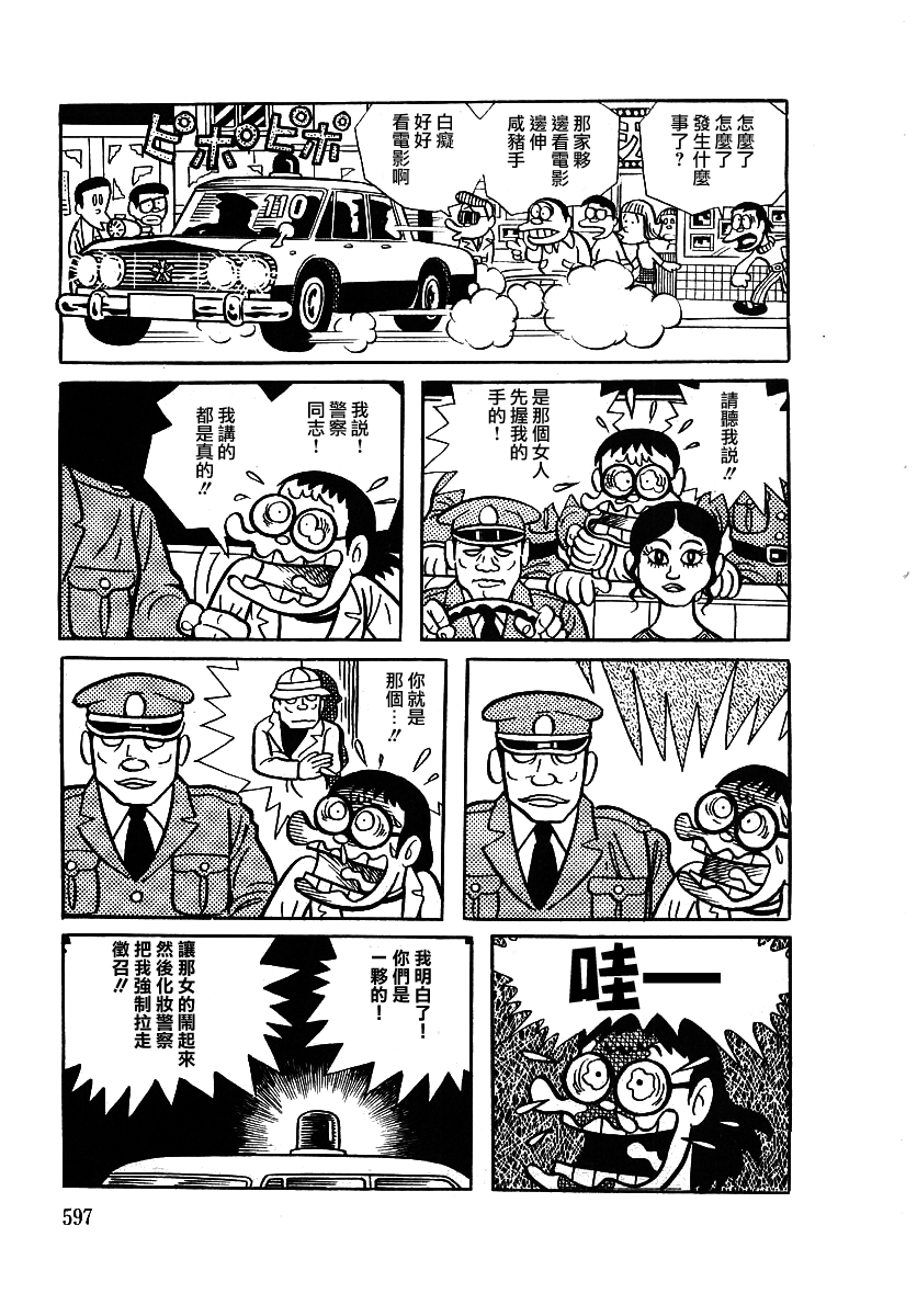 第09话22