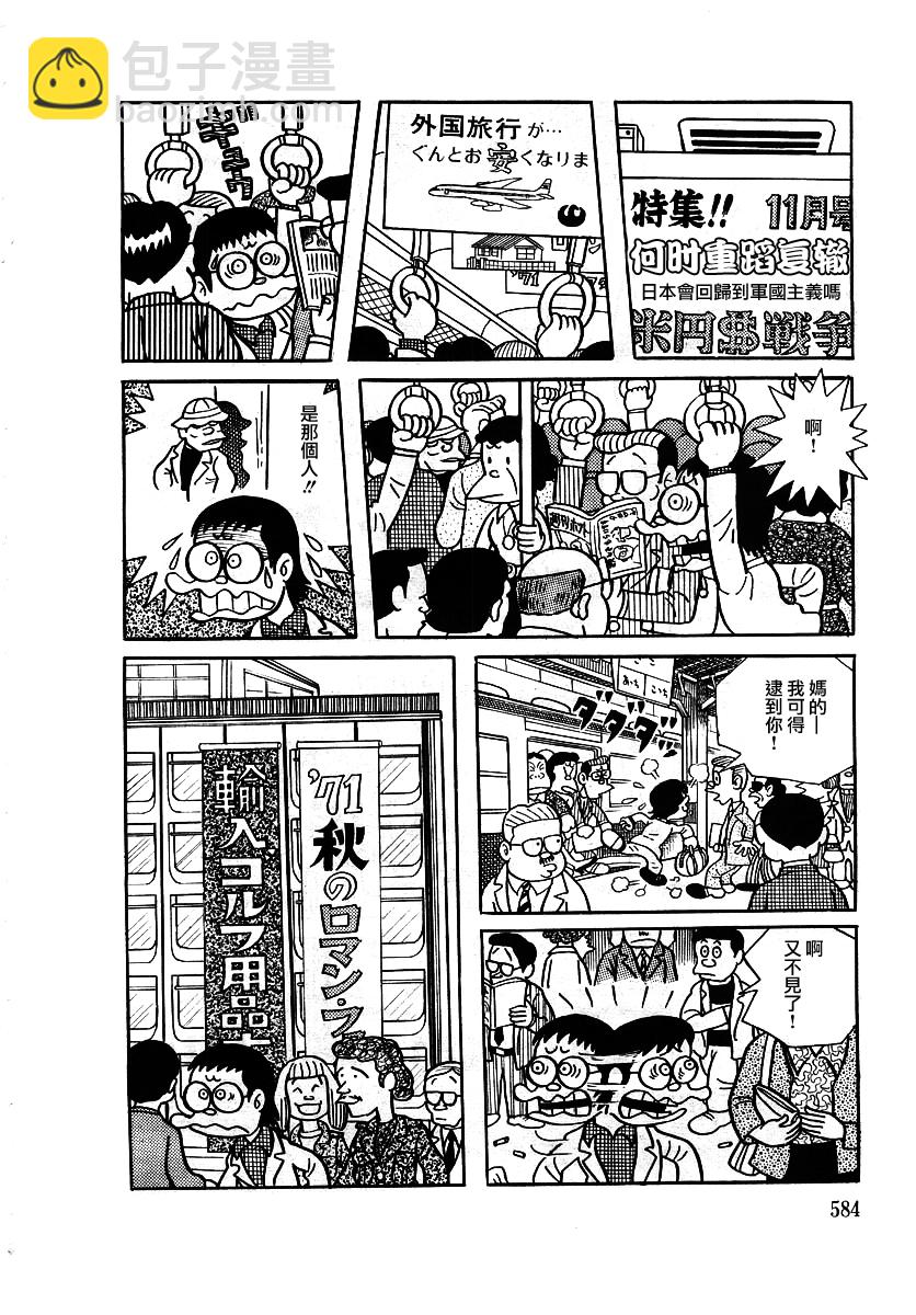 第09话9