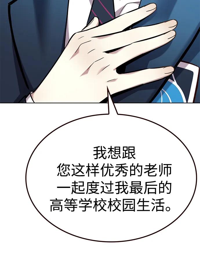 第346话10