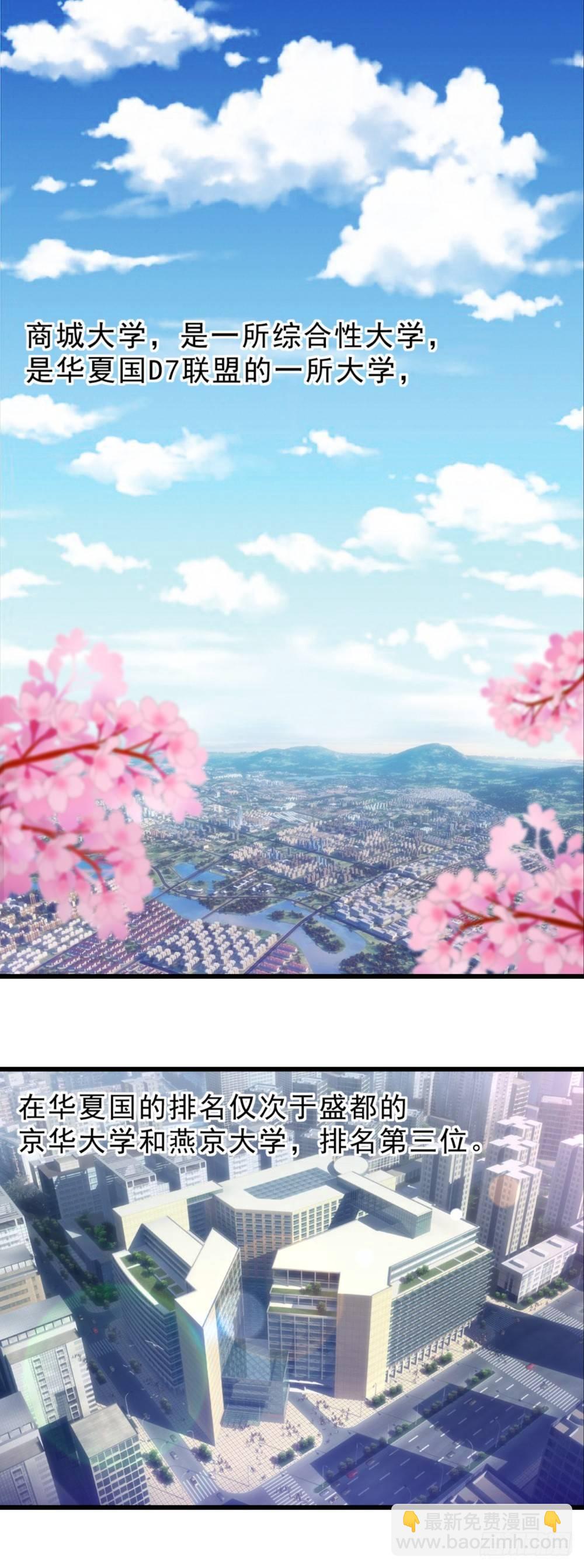 序章1