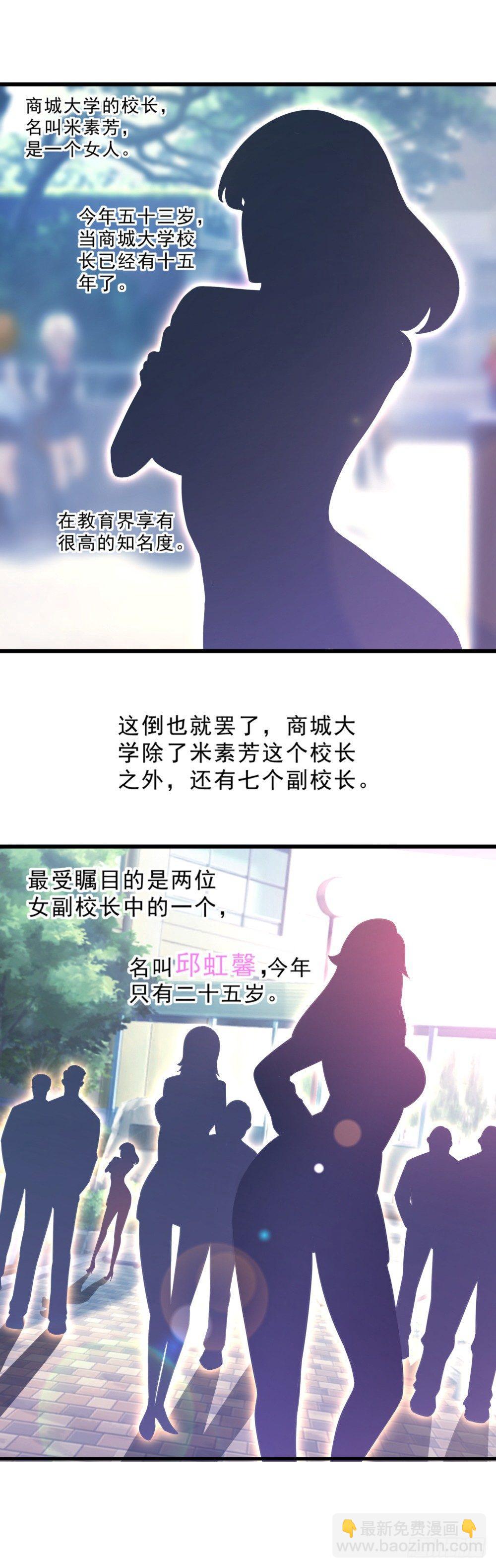 序章2