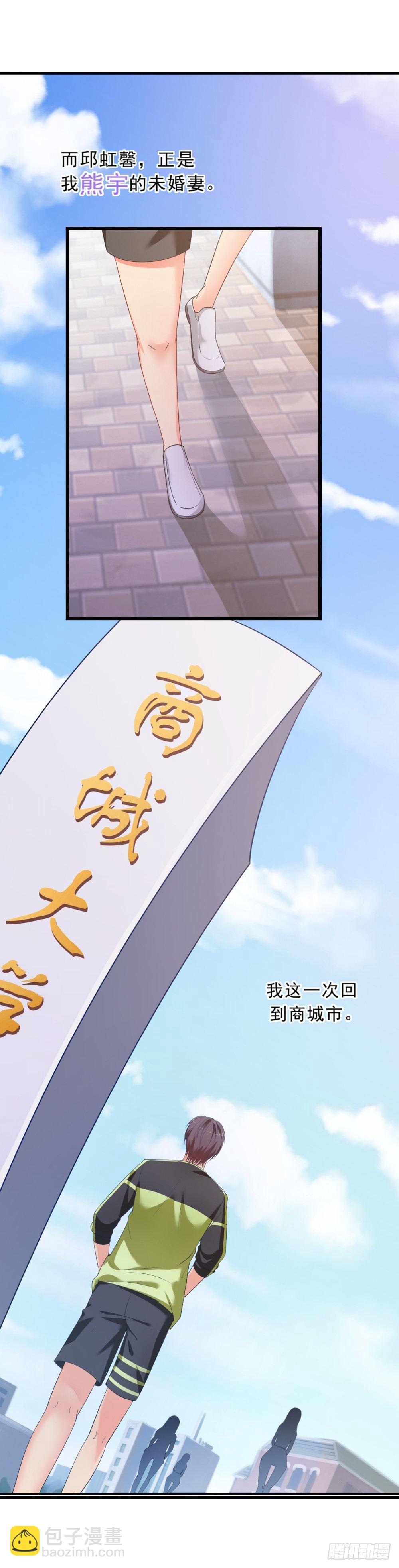 序章3