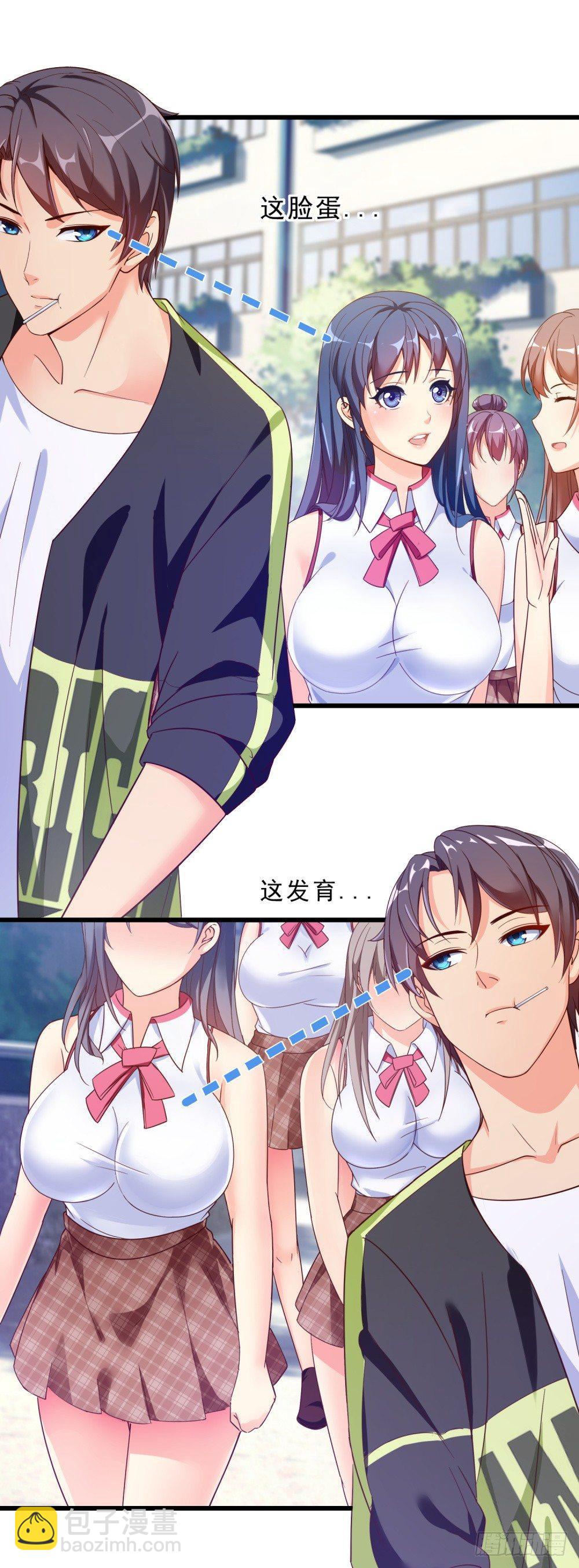 序章5