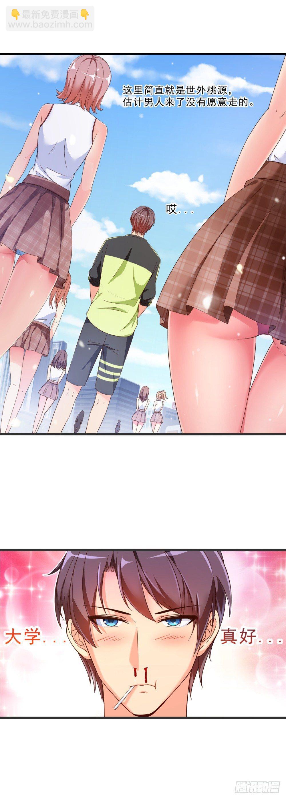 序章7