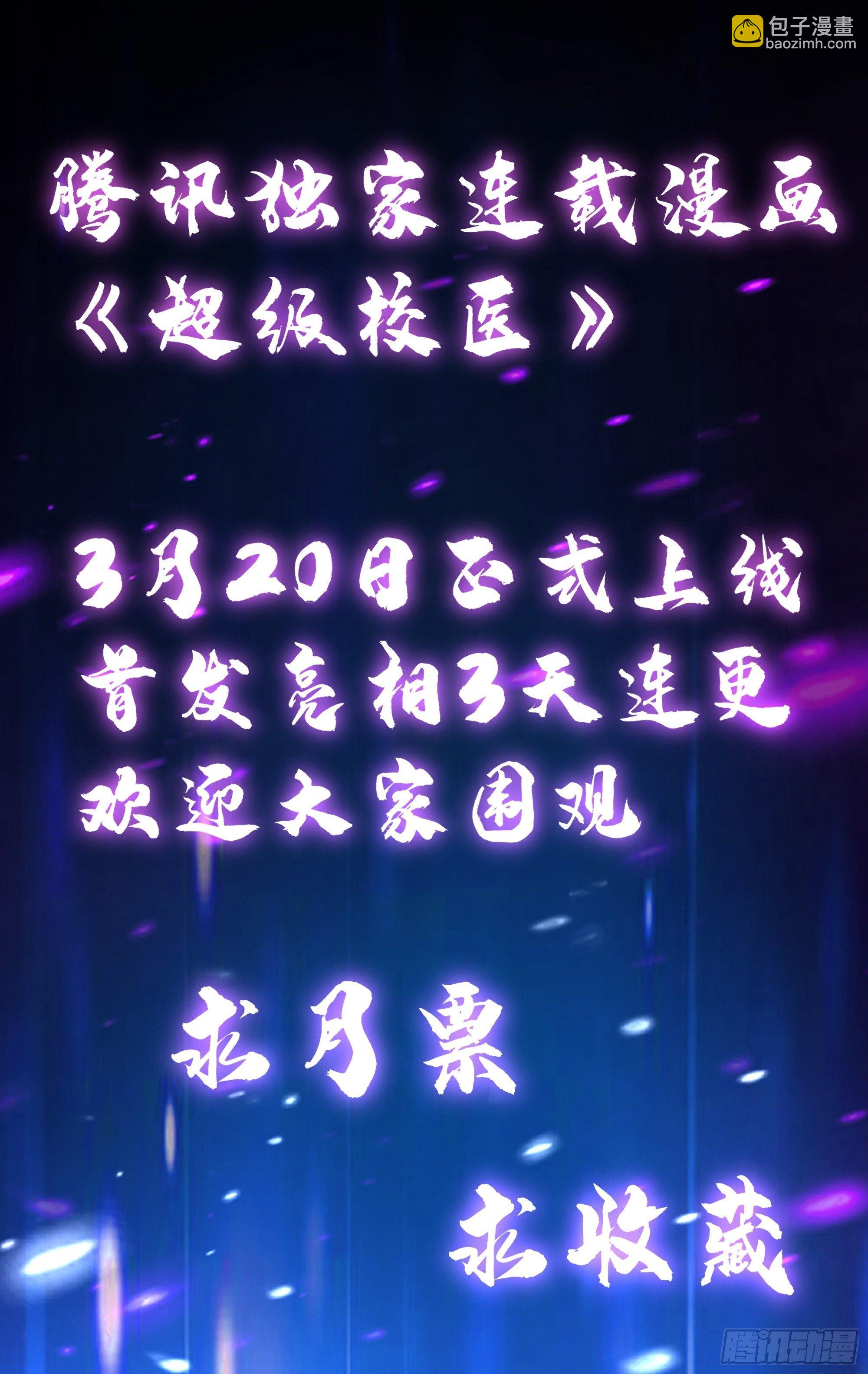 序章9