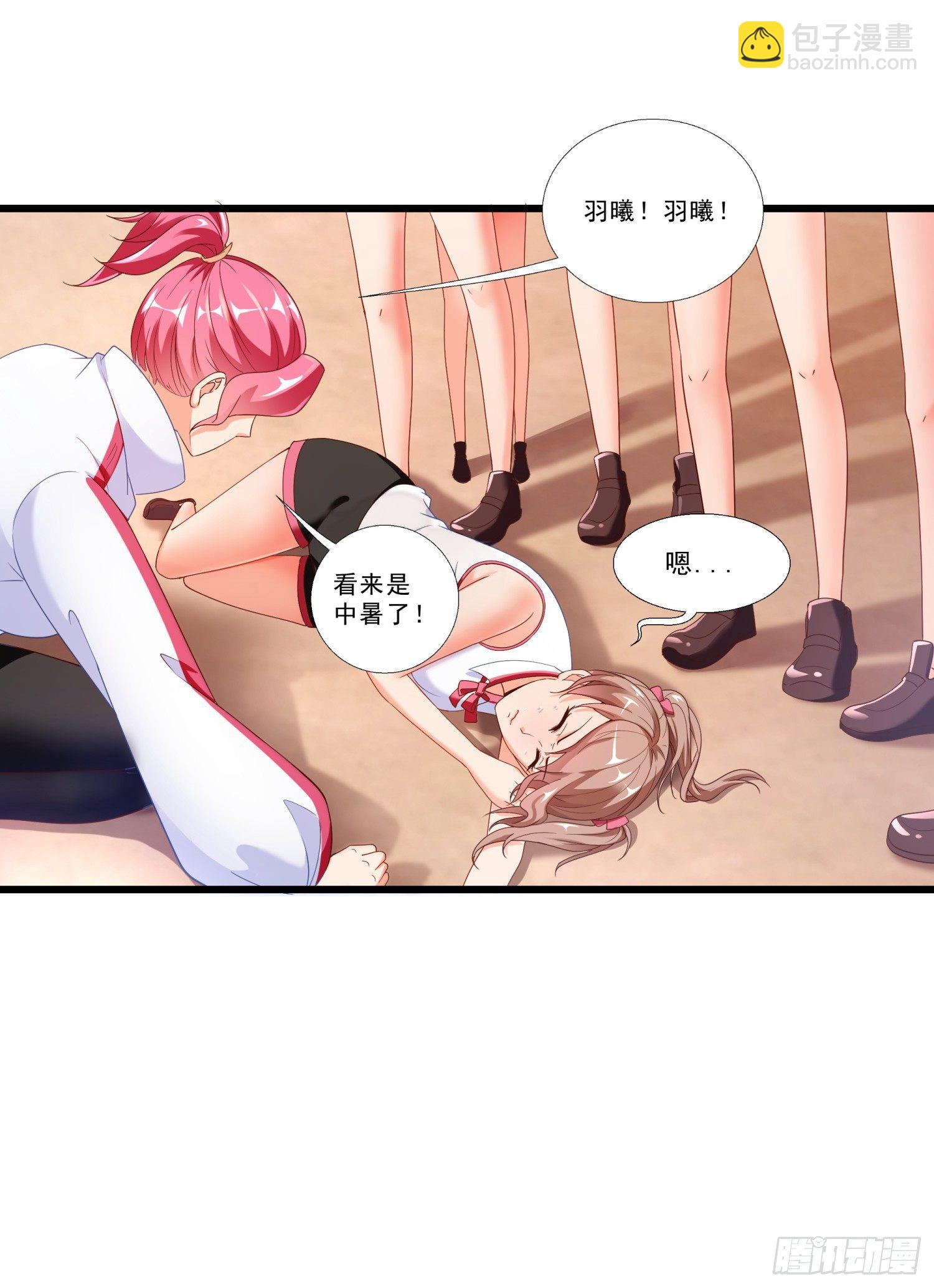 01 我叫熊宇12