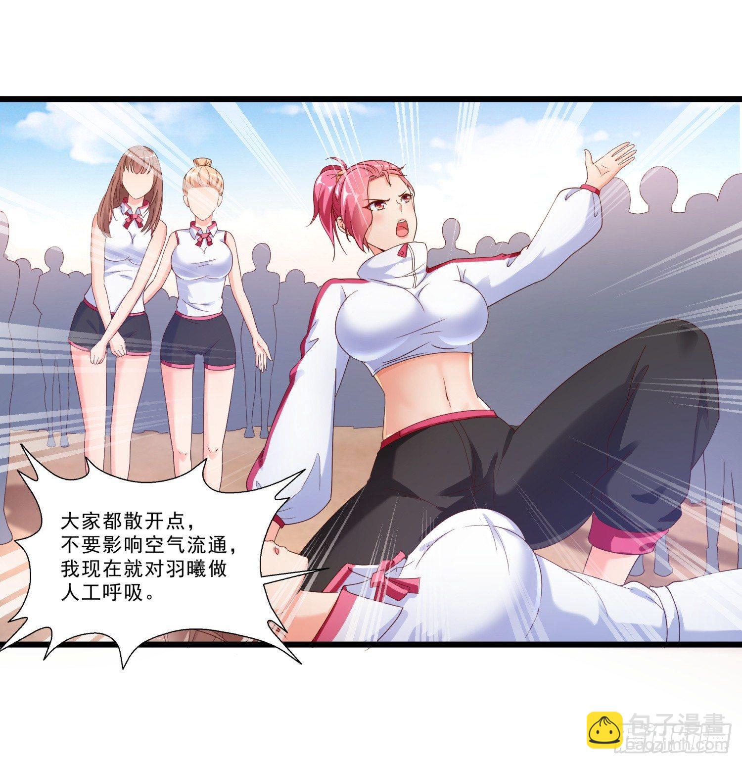 01 我叫熊宇13