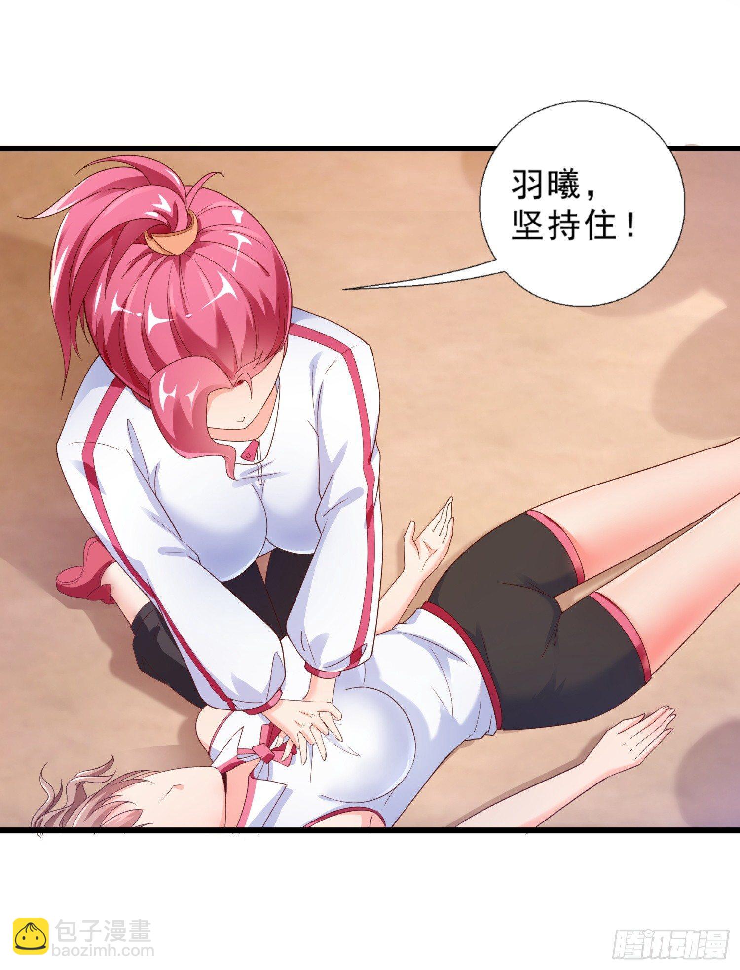 01 我叫熊宇14