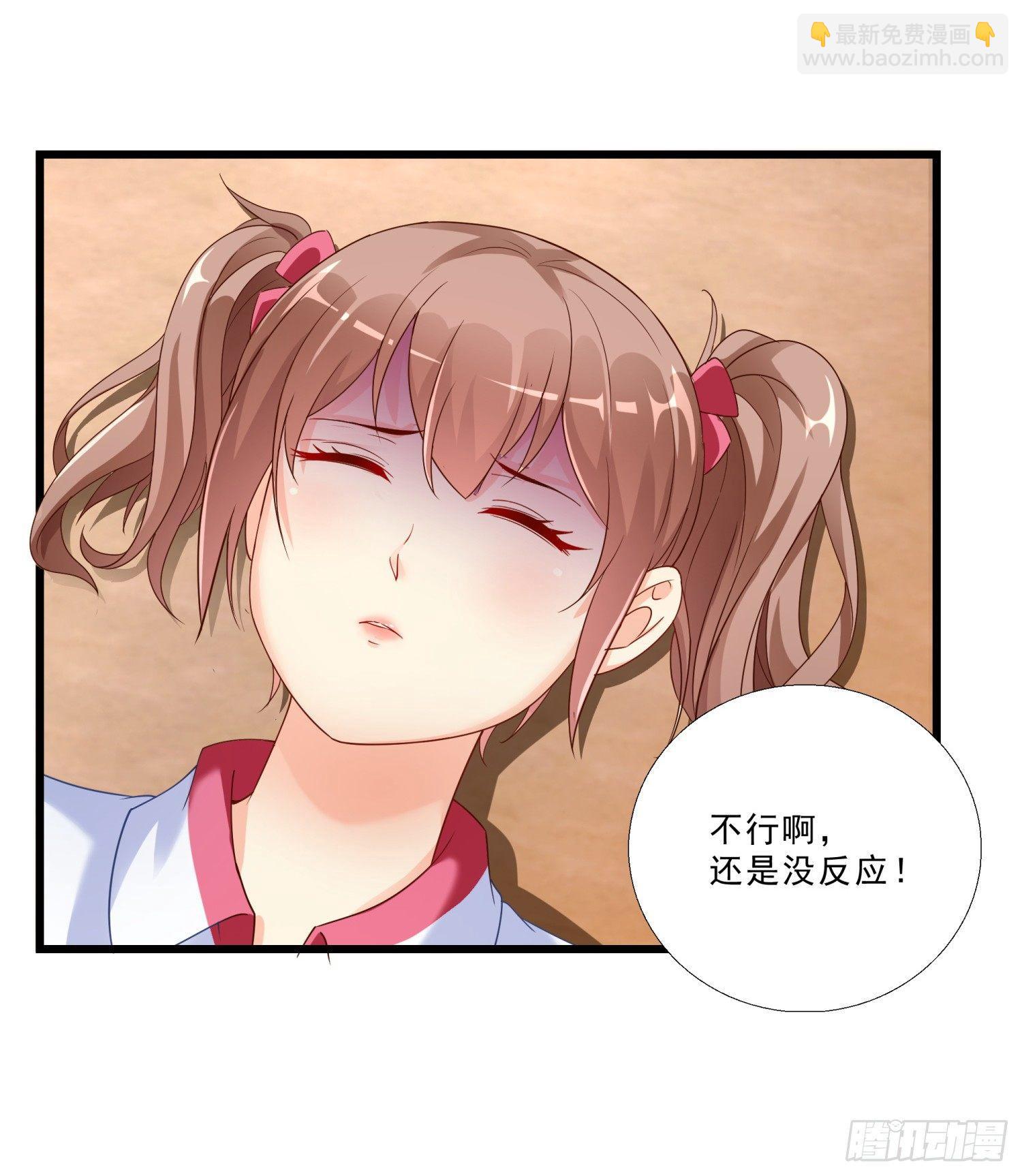 01 我叫熊宇18
