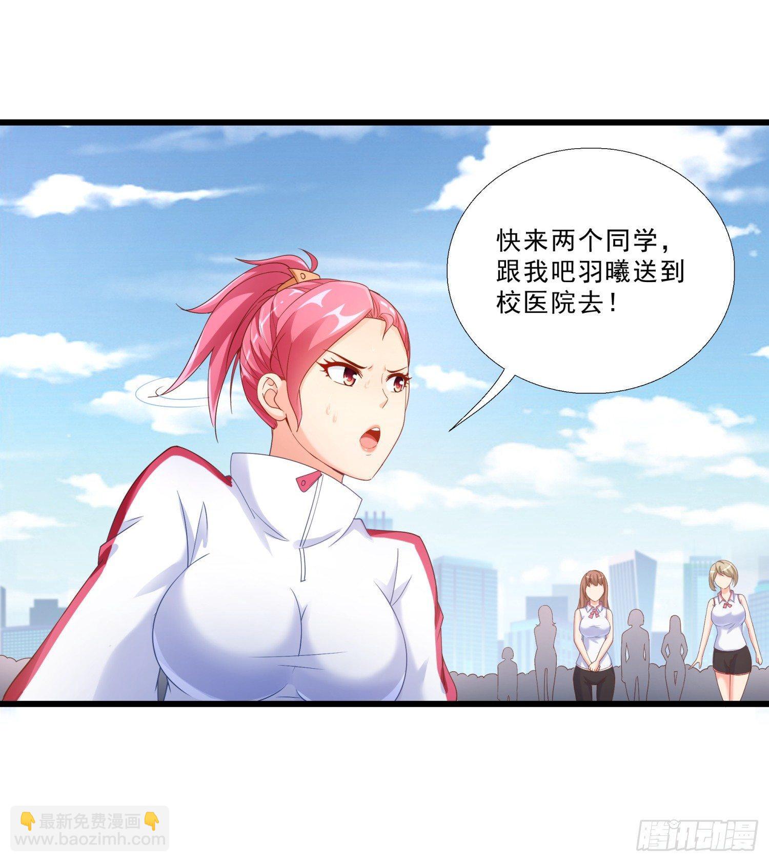 01 我叫熊宇19