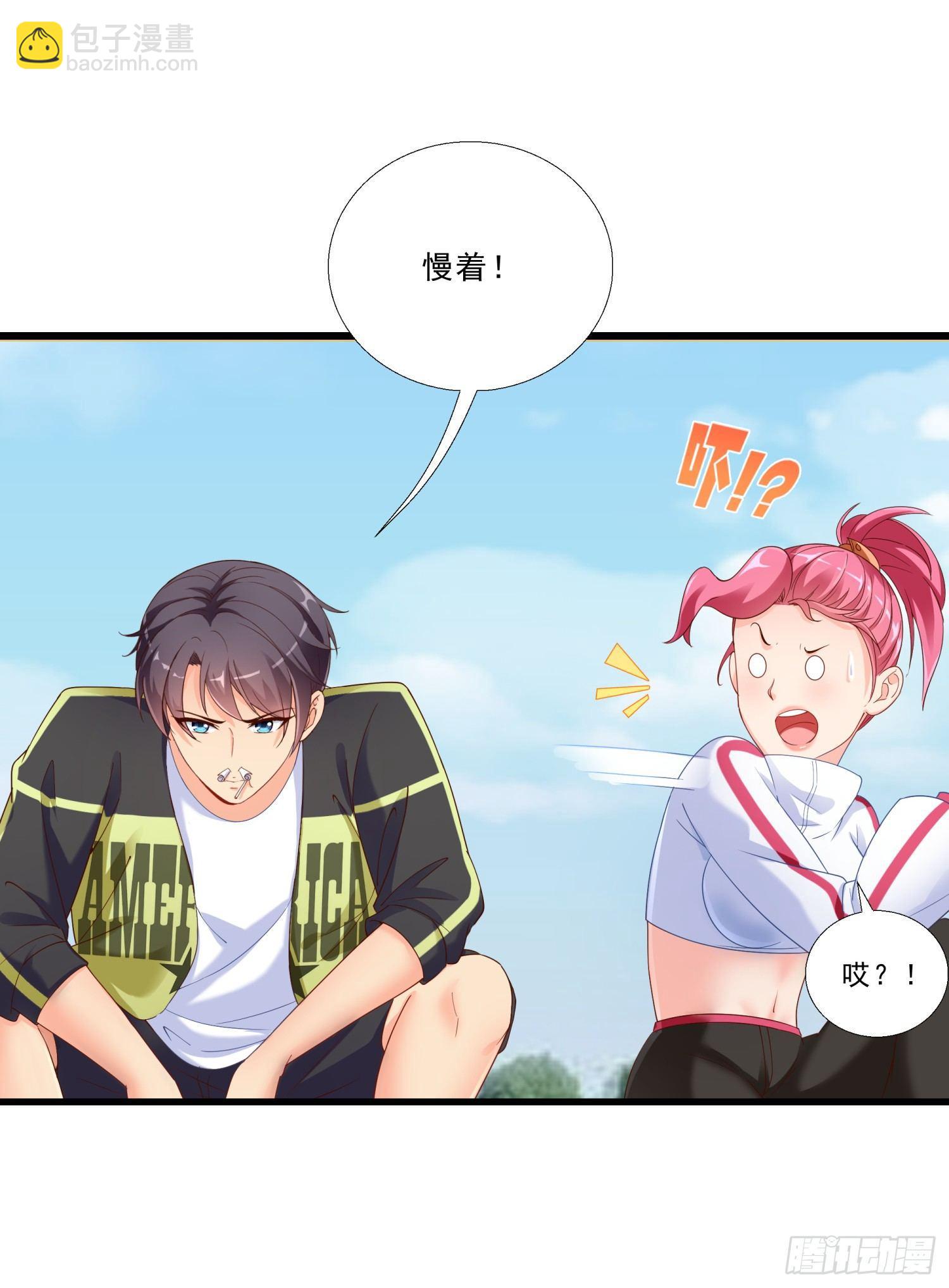 01 我叫熊宇20