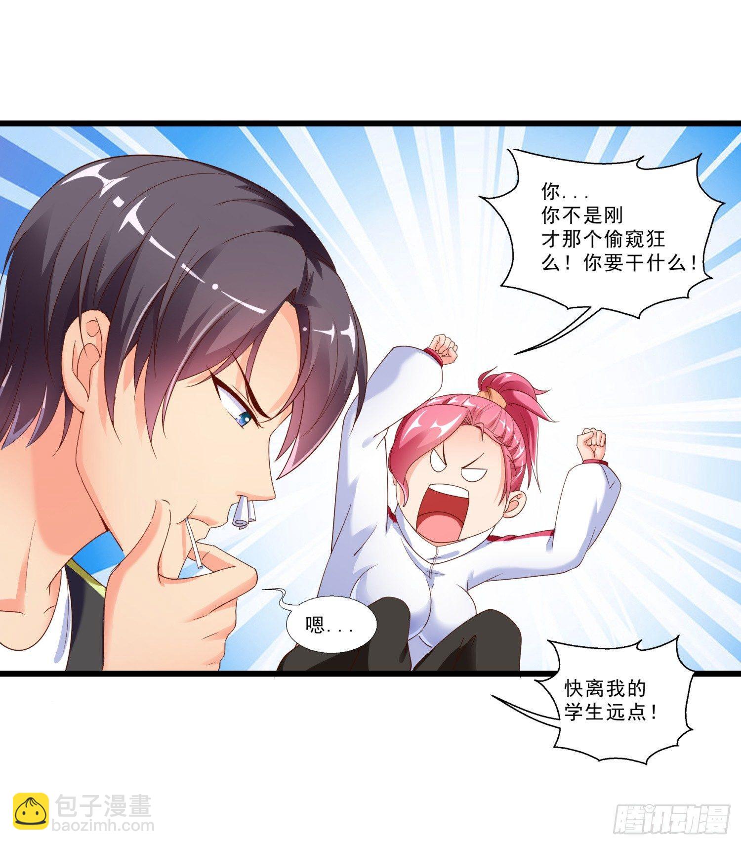 01 我叫熊宇21