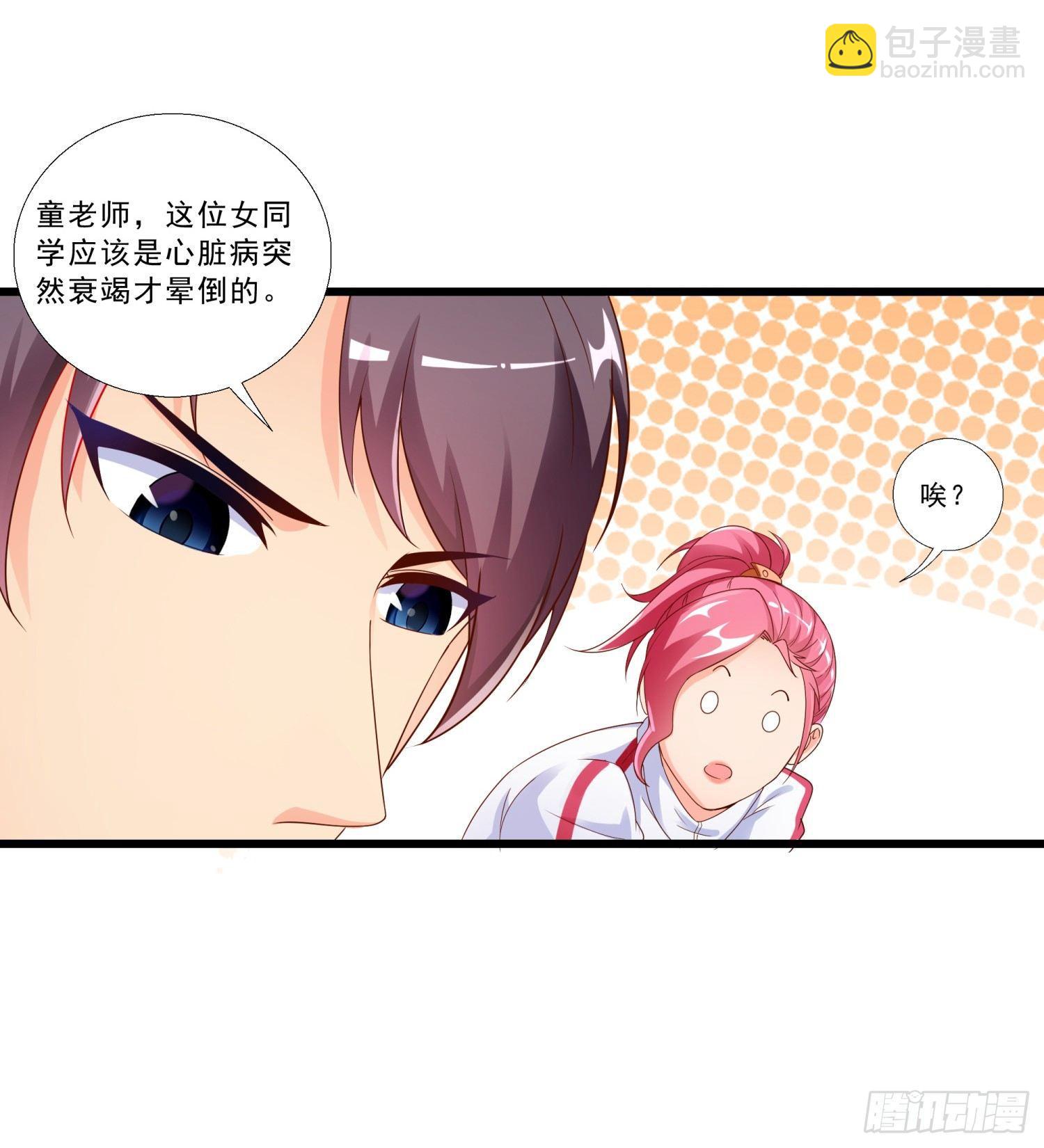 01 我叫熊宇23