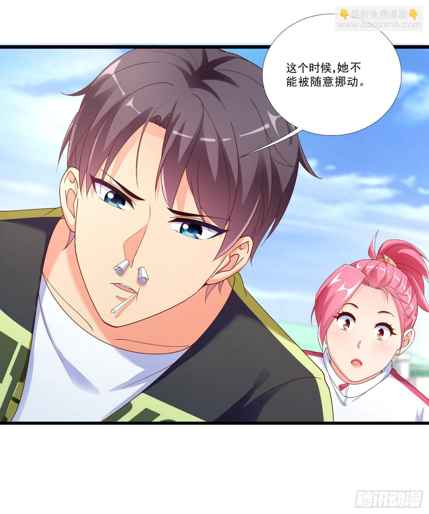 01 我叫熊宇24