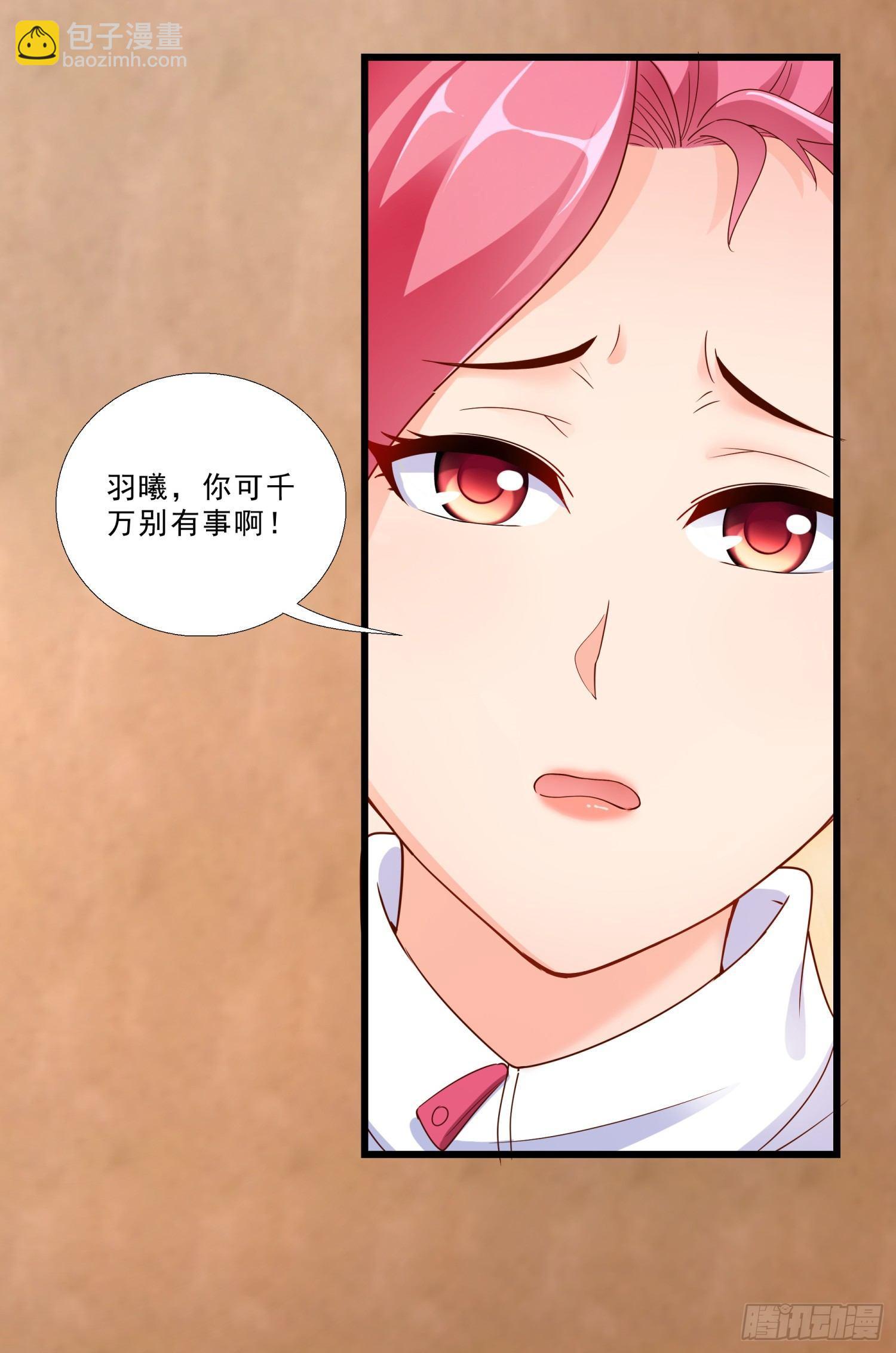 01 我叫熊宇26