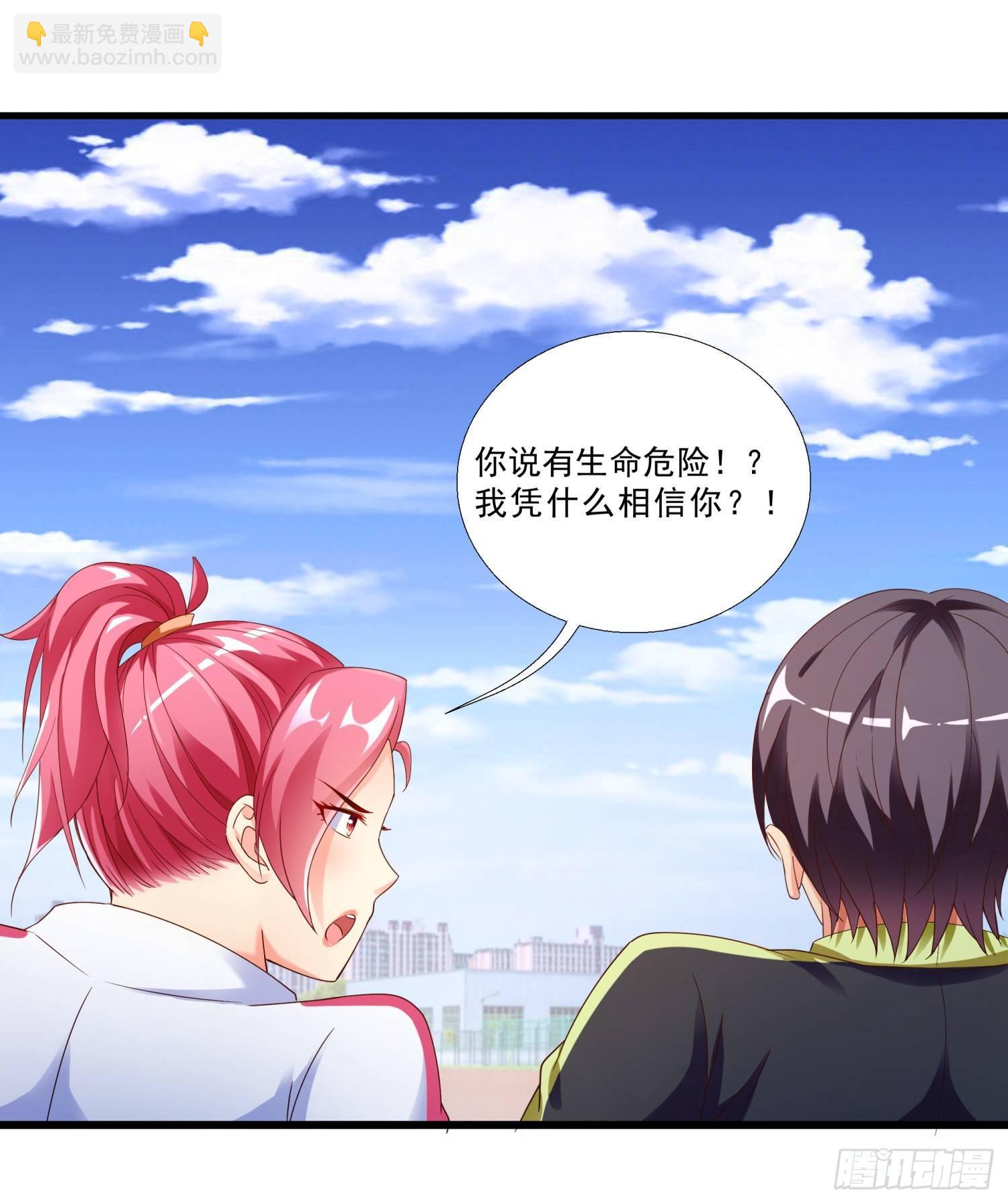 01 我叫熊宇27