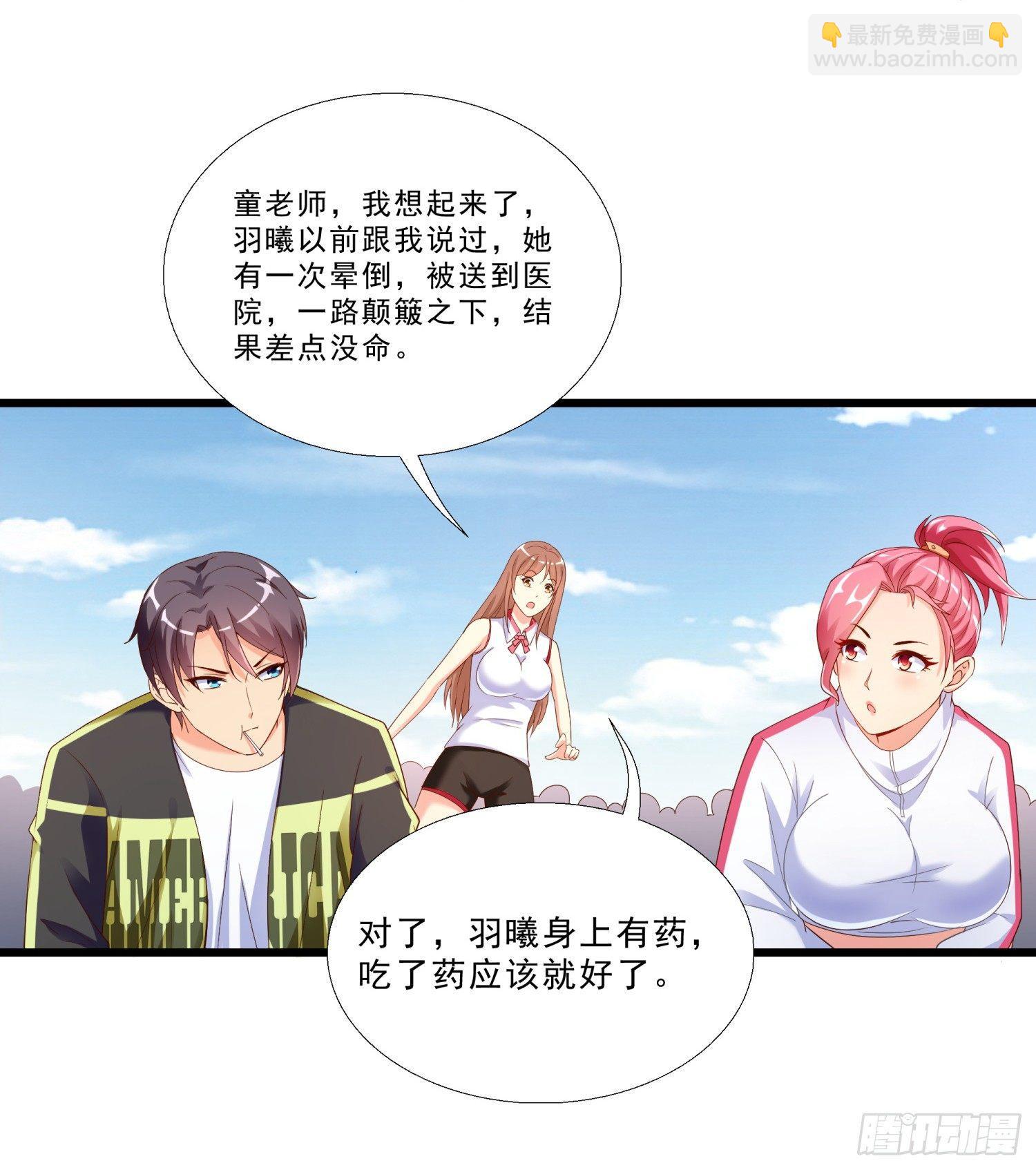 01 我叫熊宇28