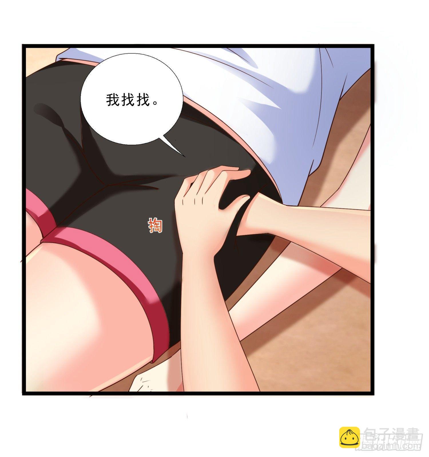 01 我叫熊宇29