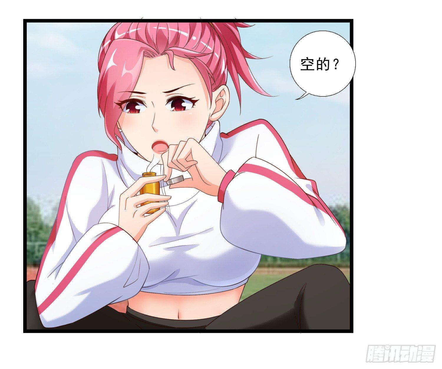01 我叫熊宇31