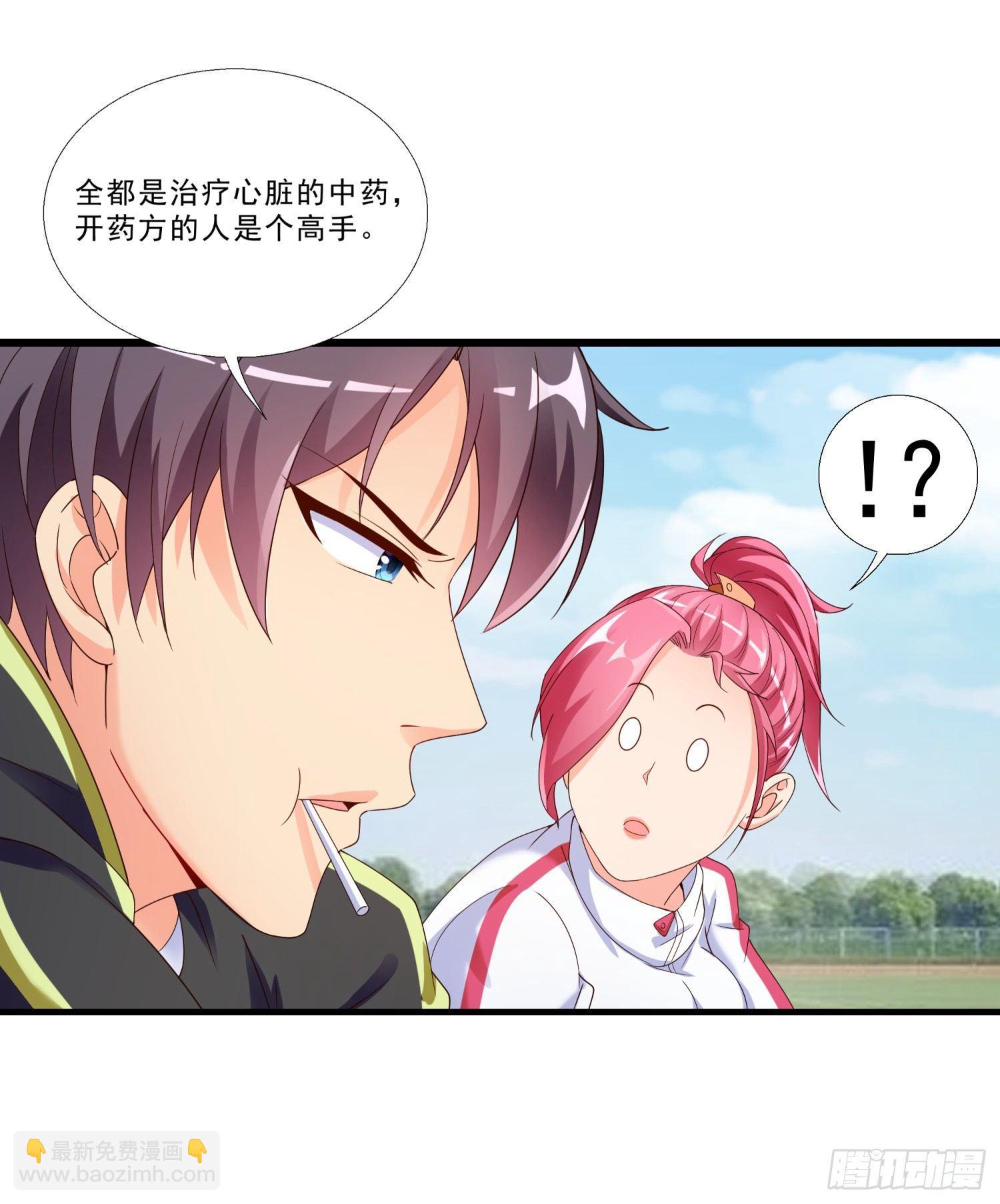 01 我叫熊宇34