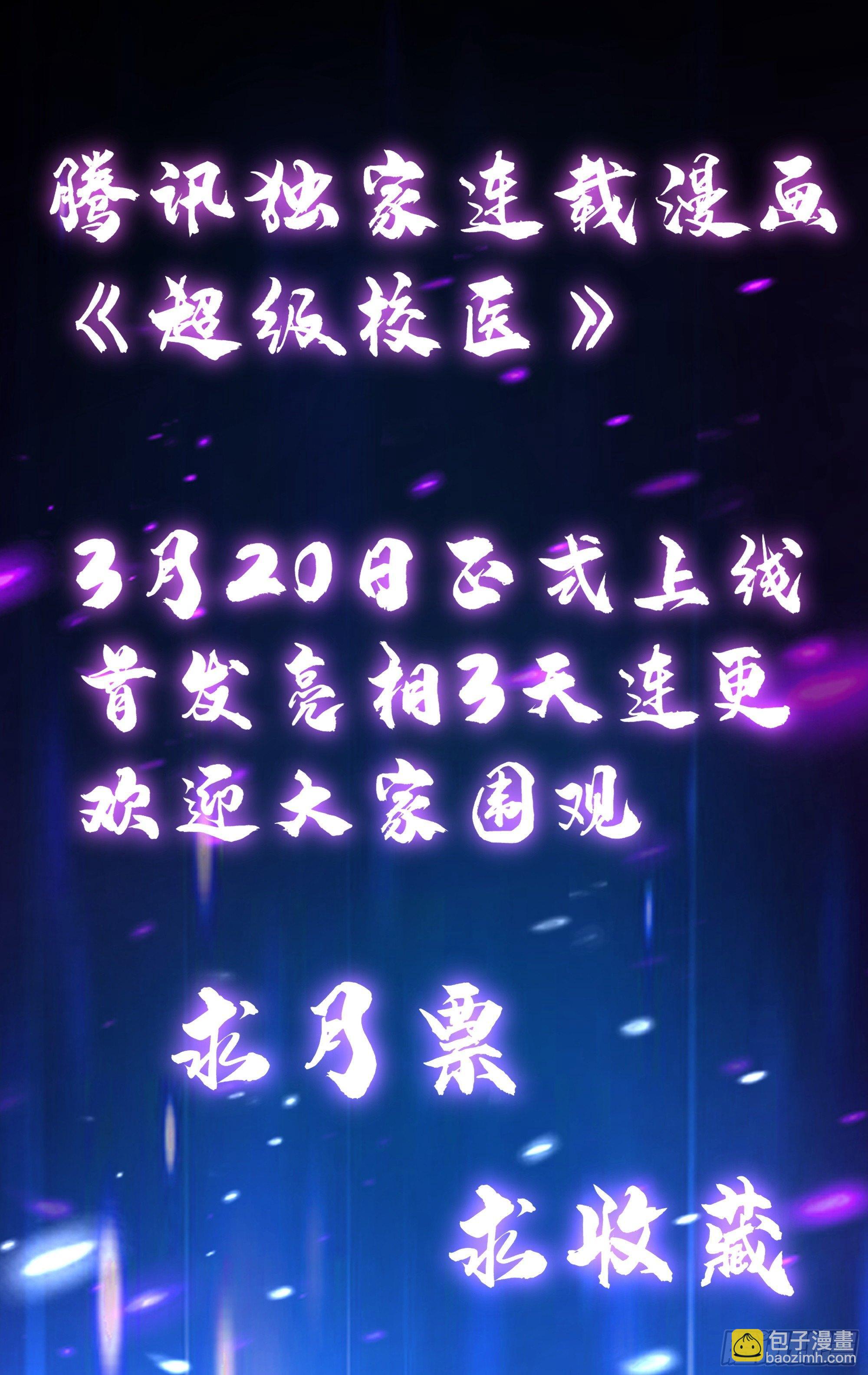 01 我叫熊宇37