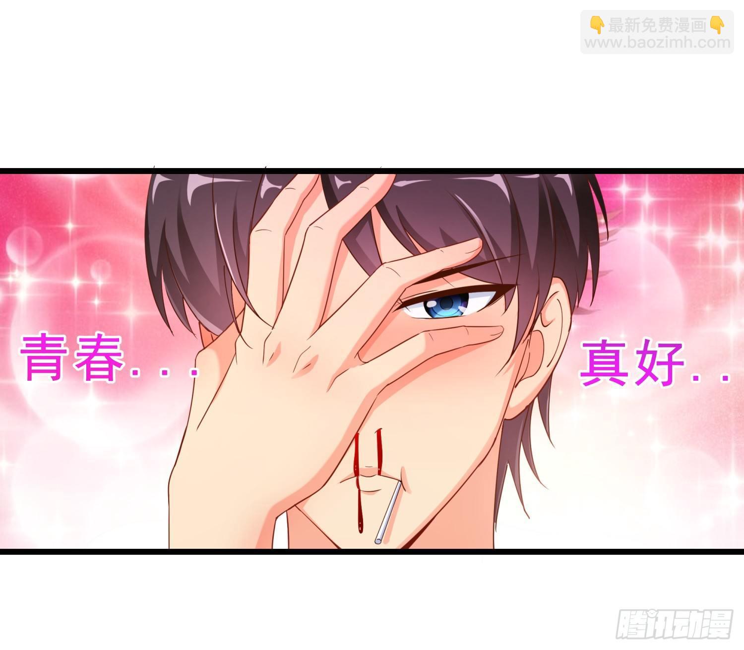 01 我叫熊宇5