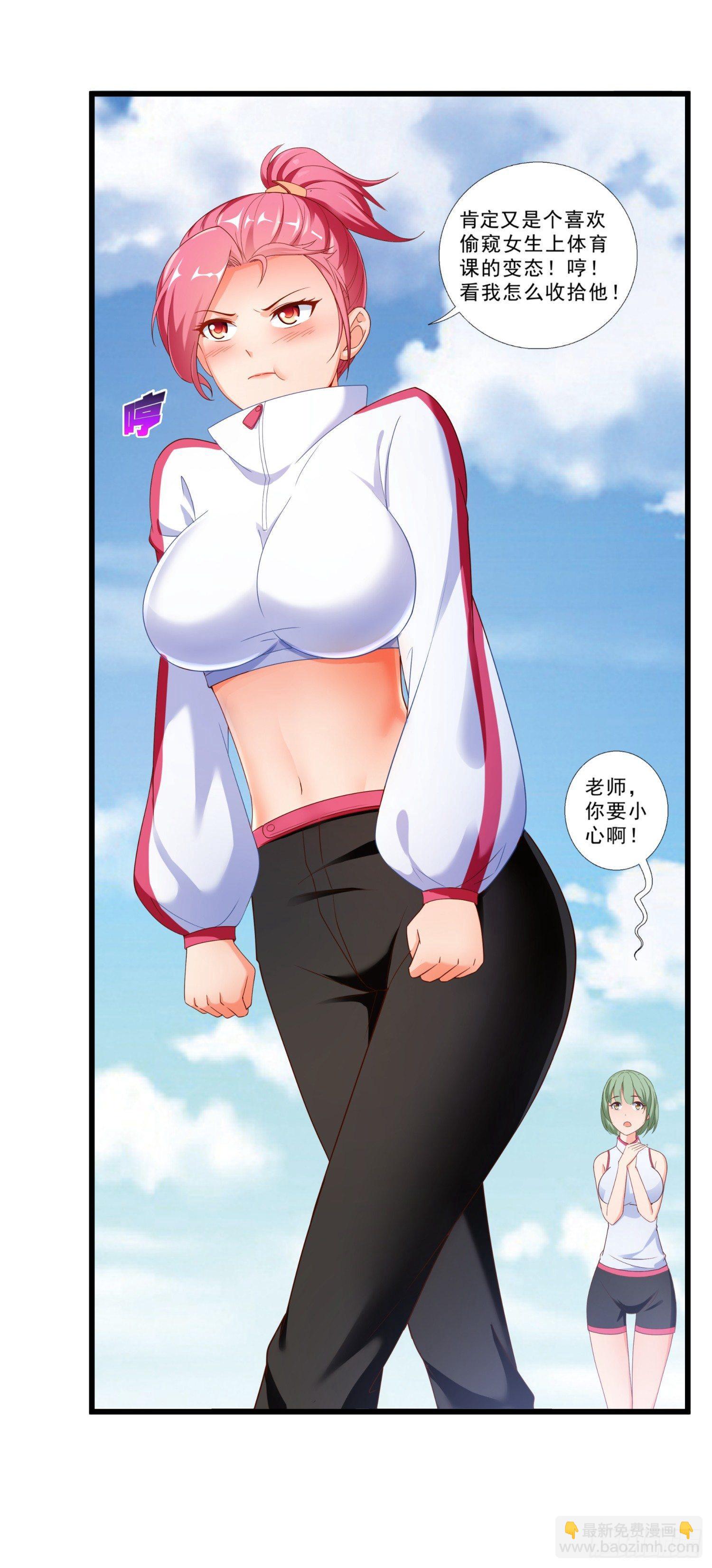 01 我叫熊宇8