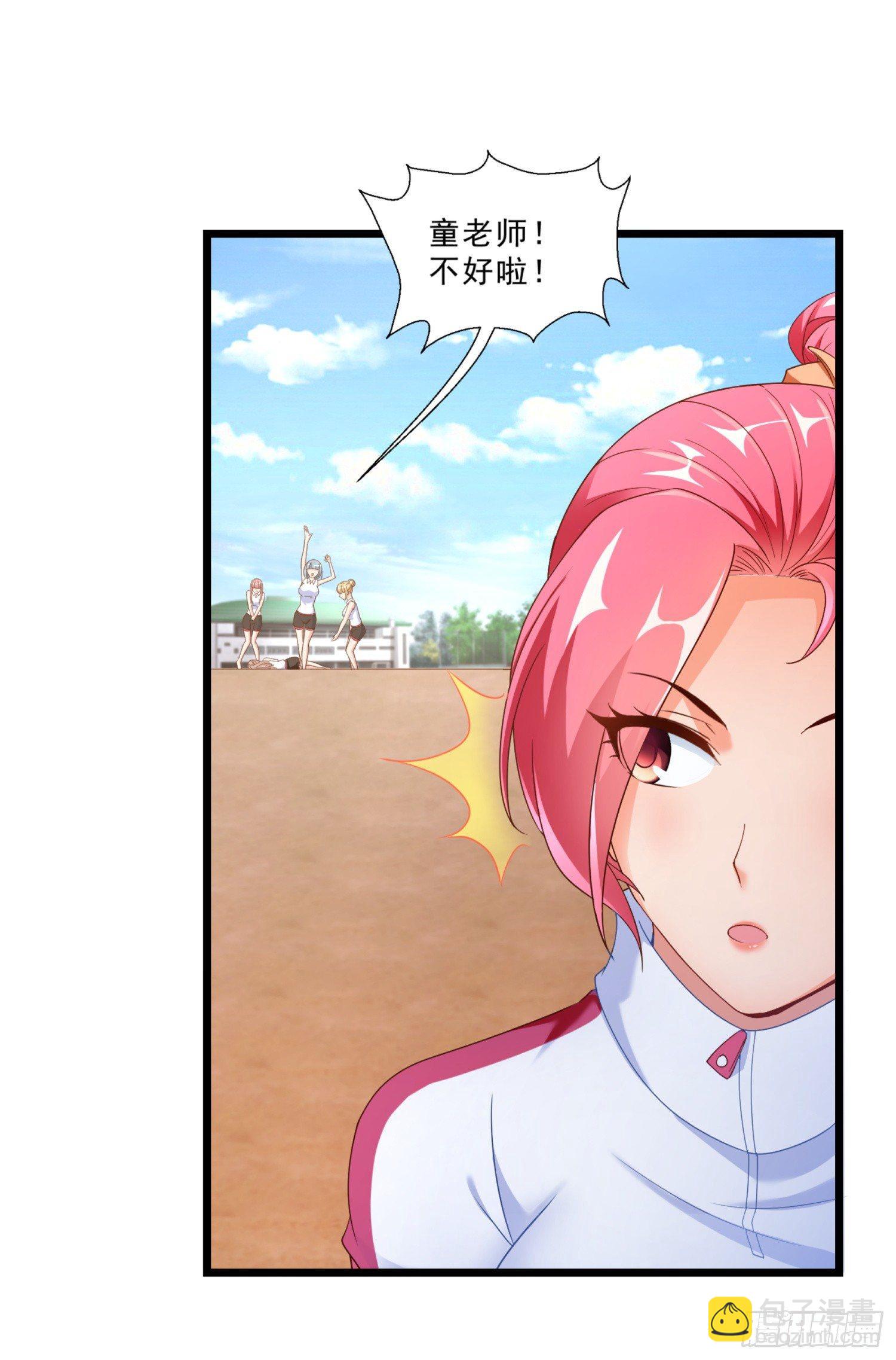 01 我叫熊宇9