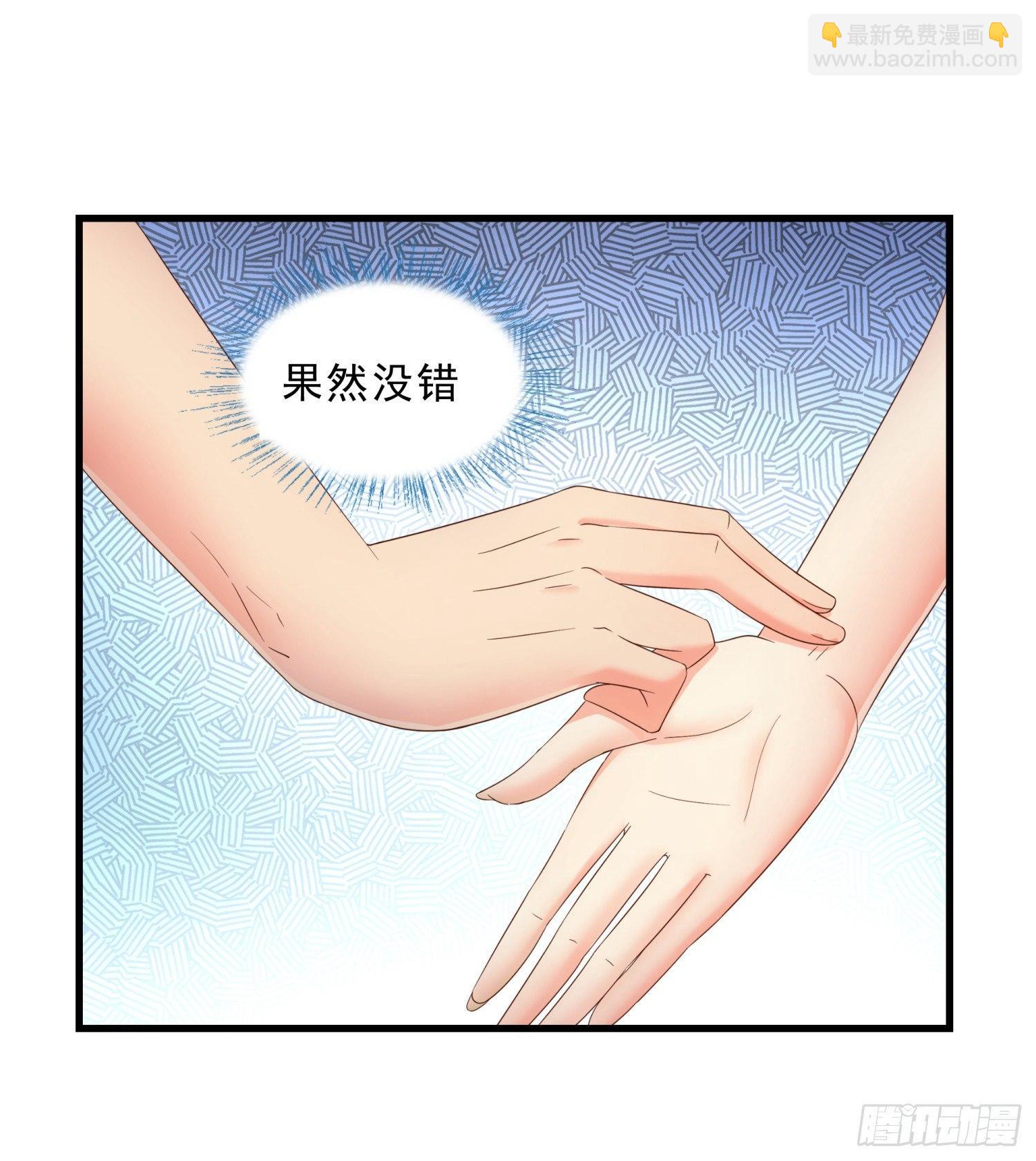 08 再出手7