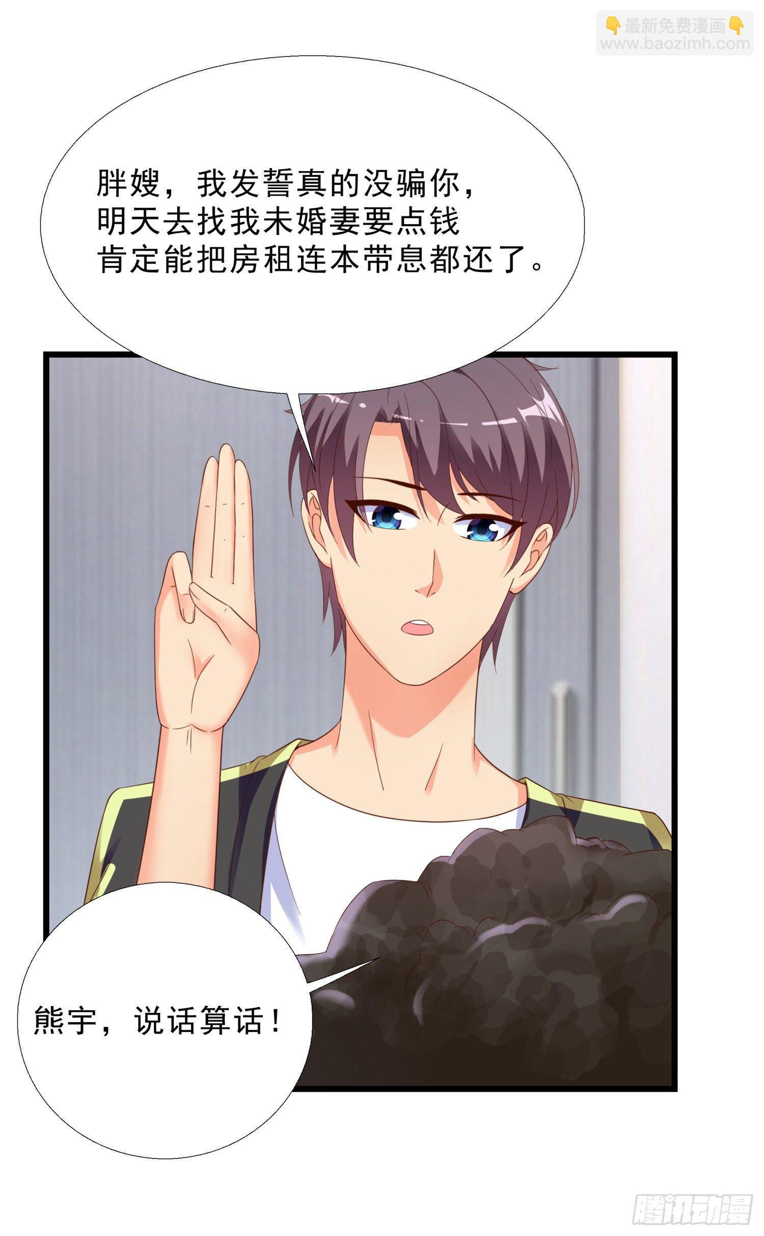 10 窘迫的生活12