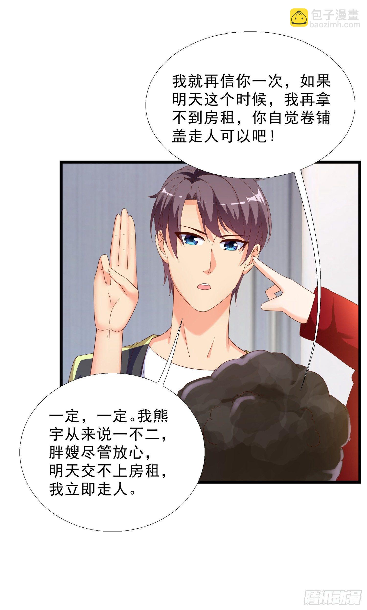 10 窘迫的生活13